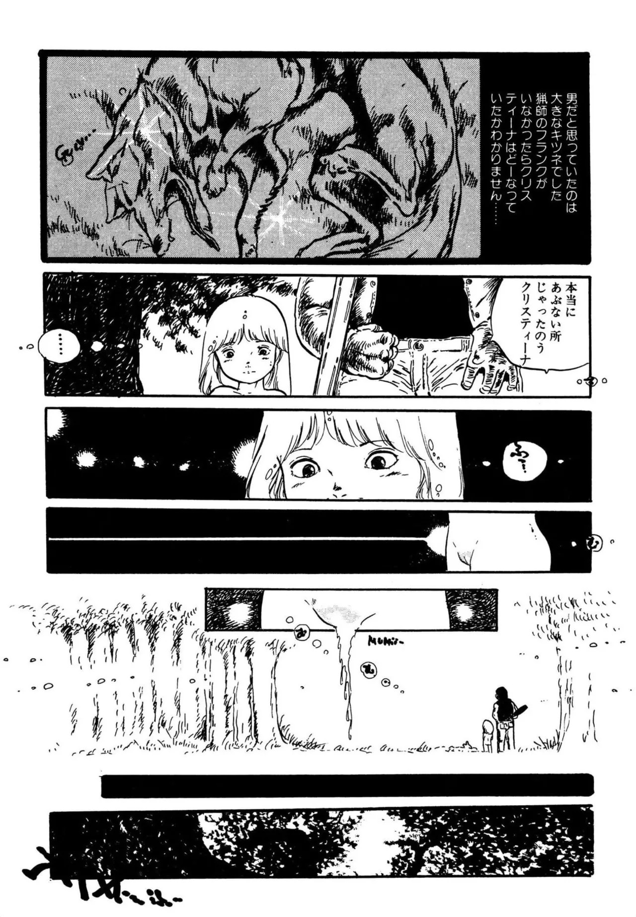 Page 254