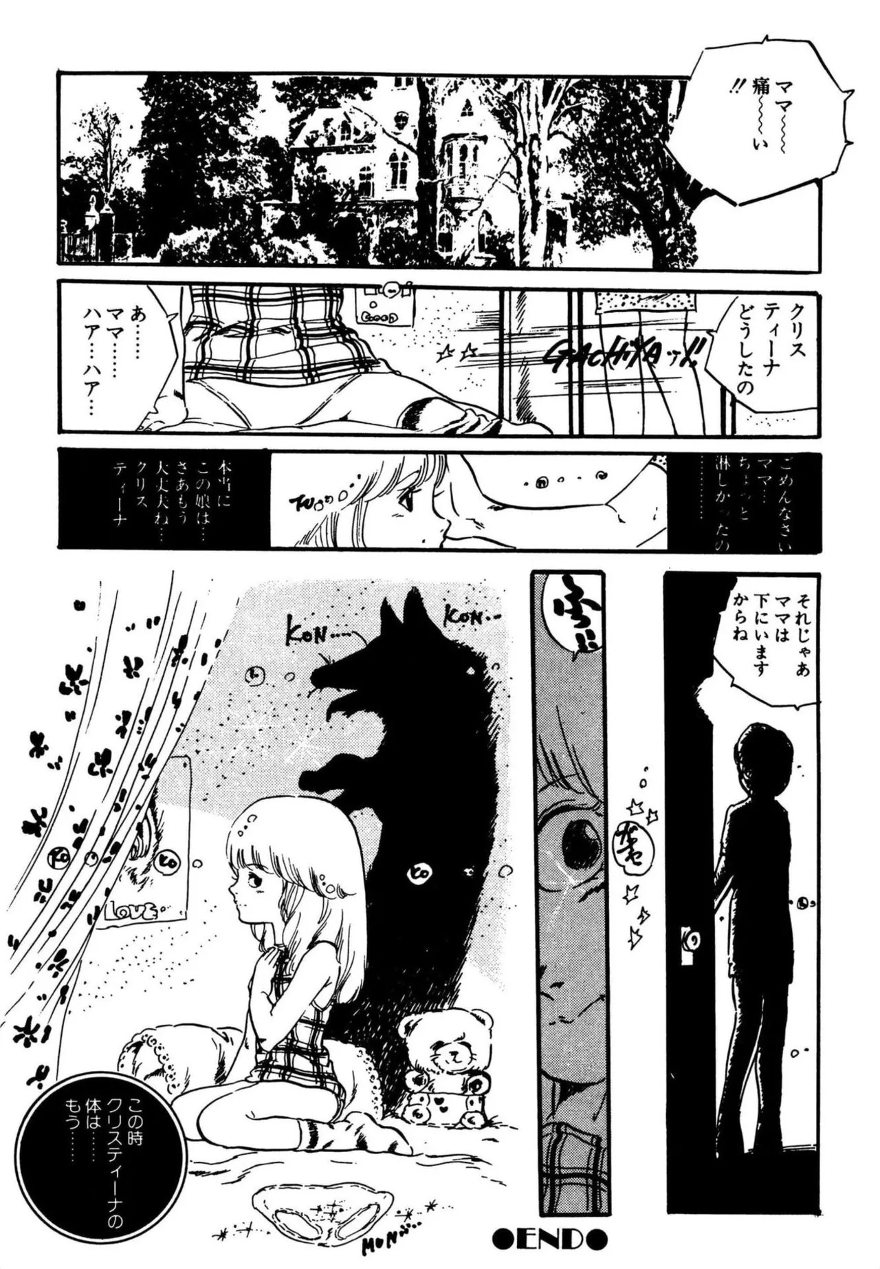 Page 256