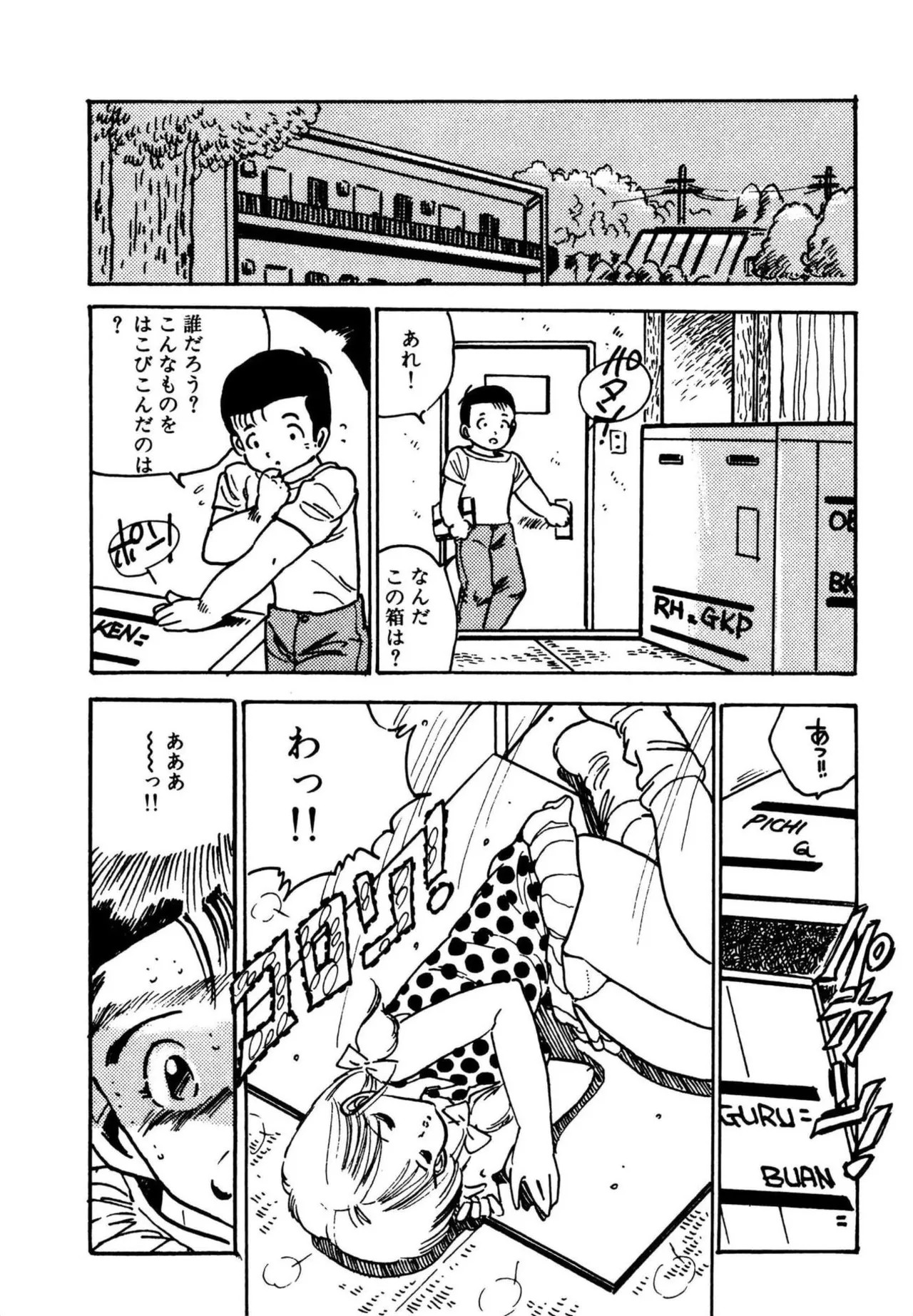 Page 258