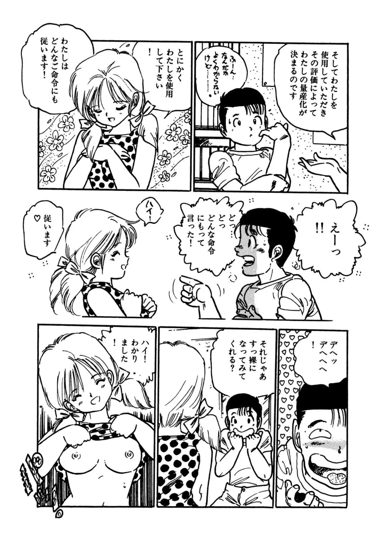 Page 260
