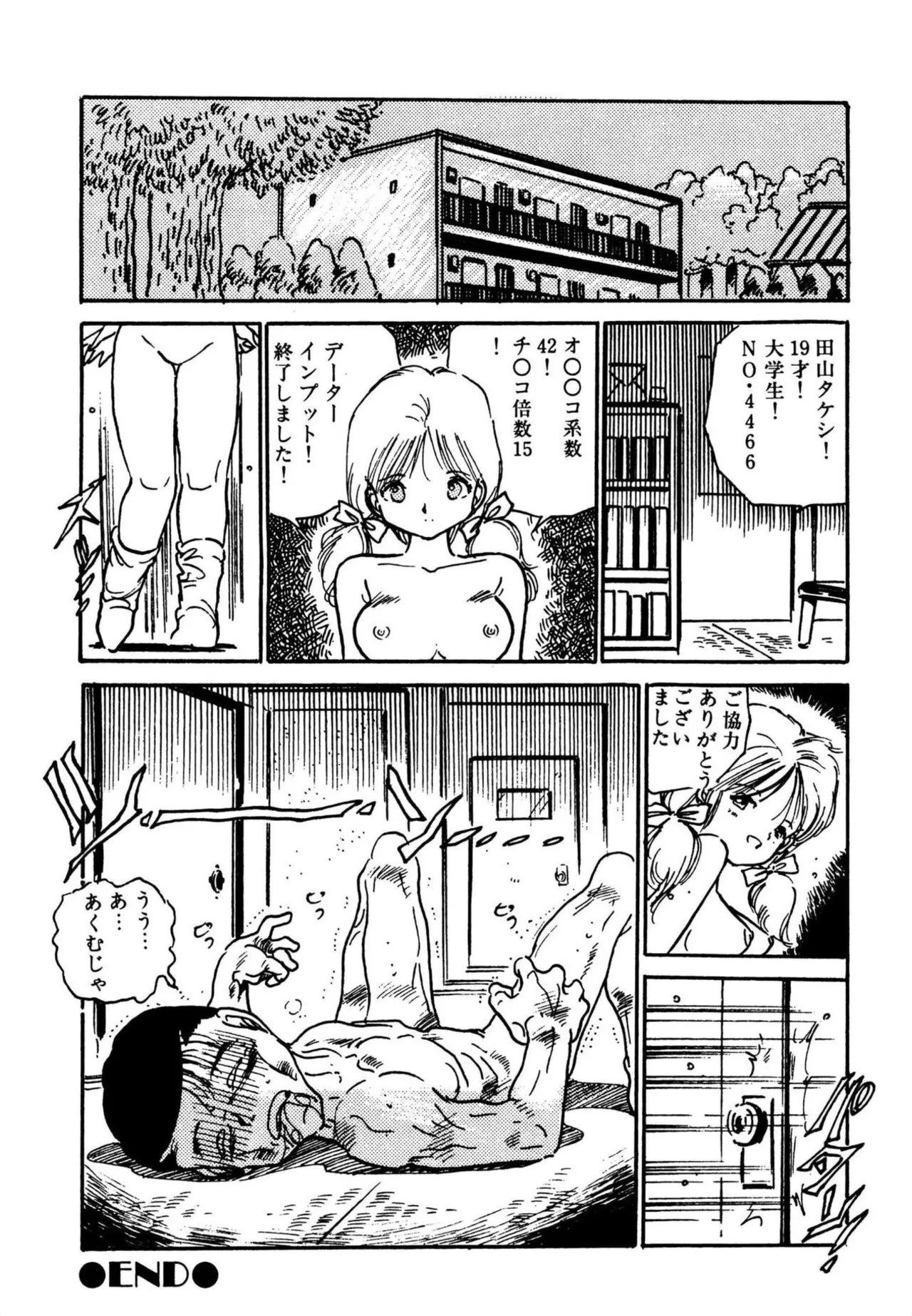 Page 266