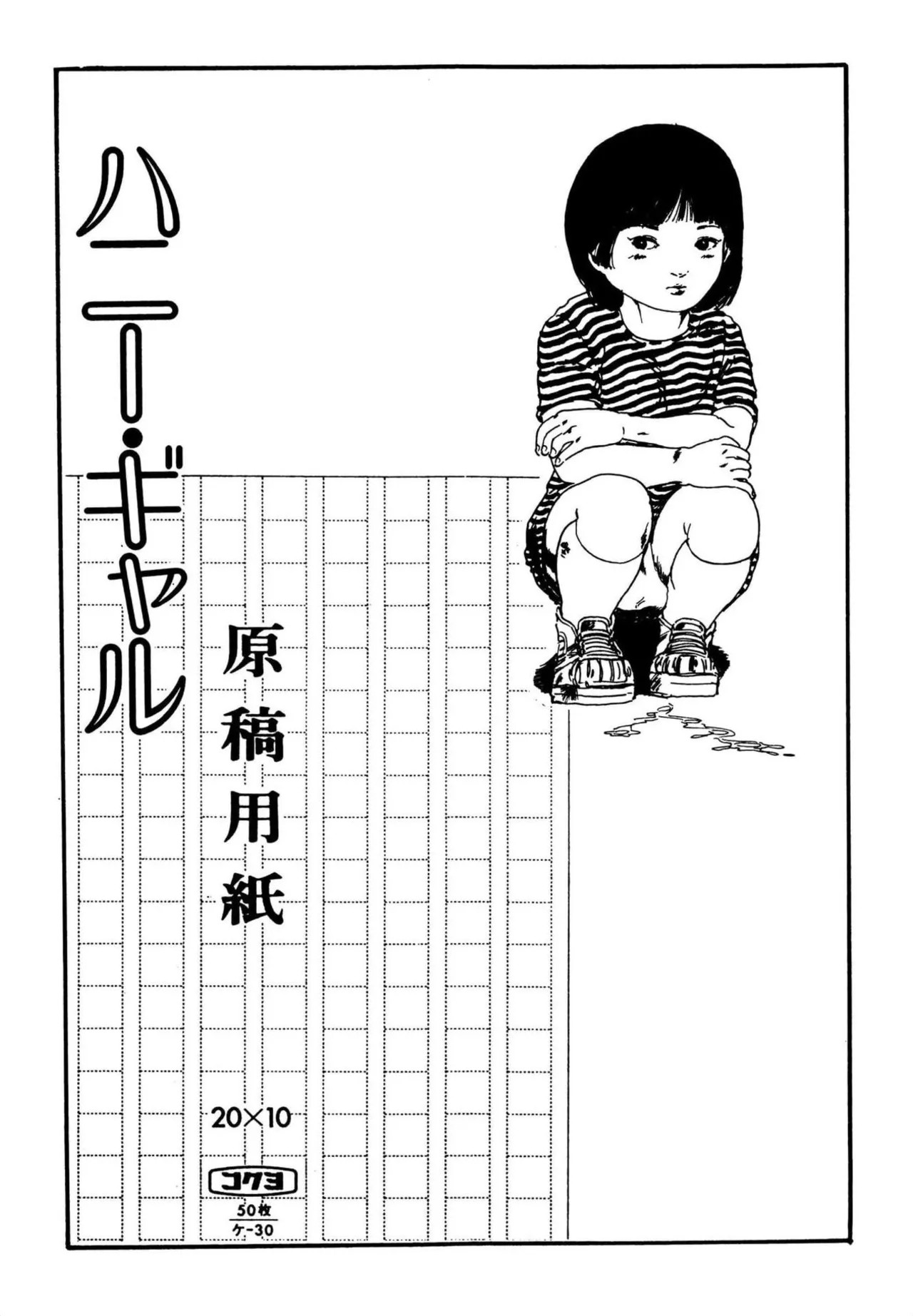 Page 267