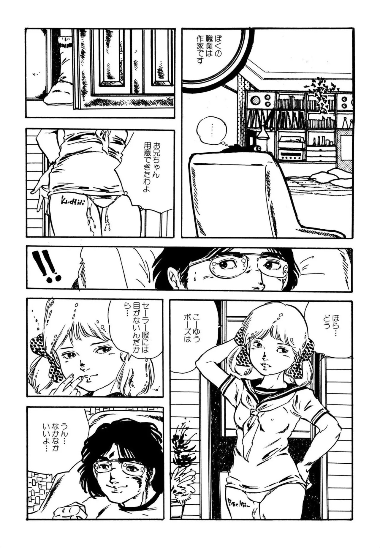 Page 268