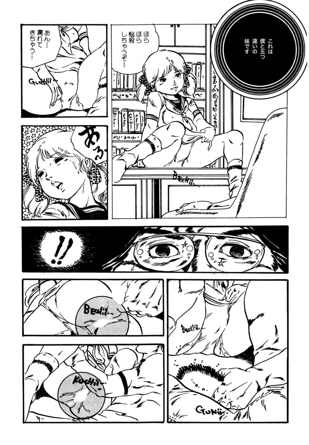 Page 269