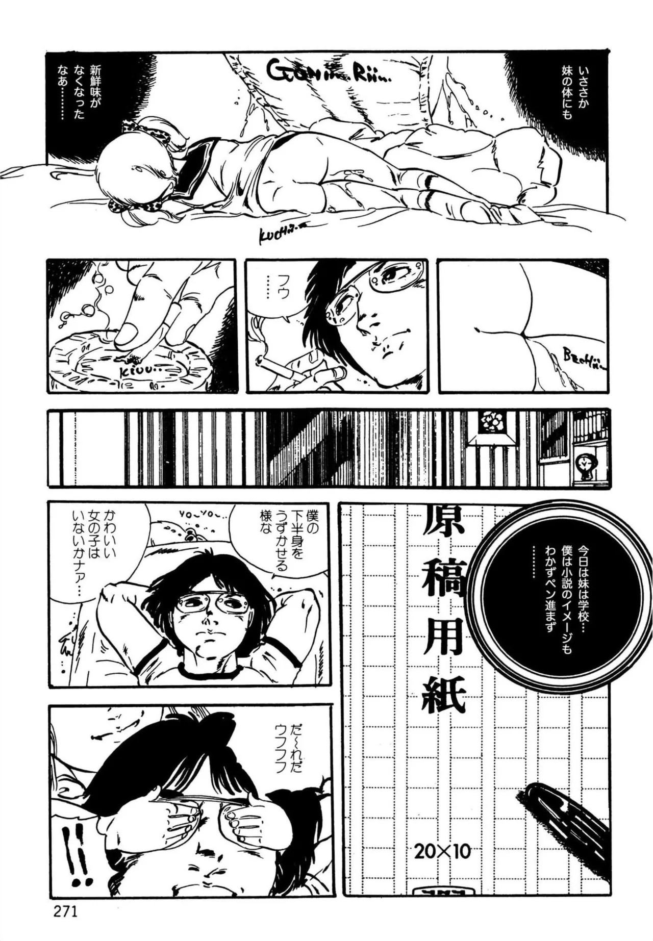 Page 271
