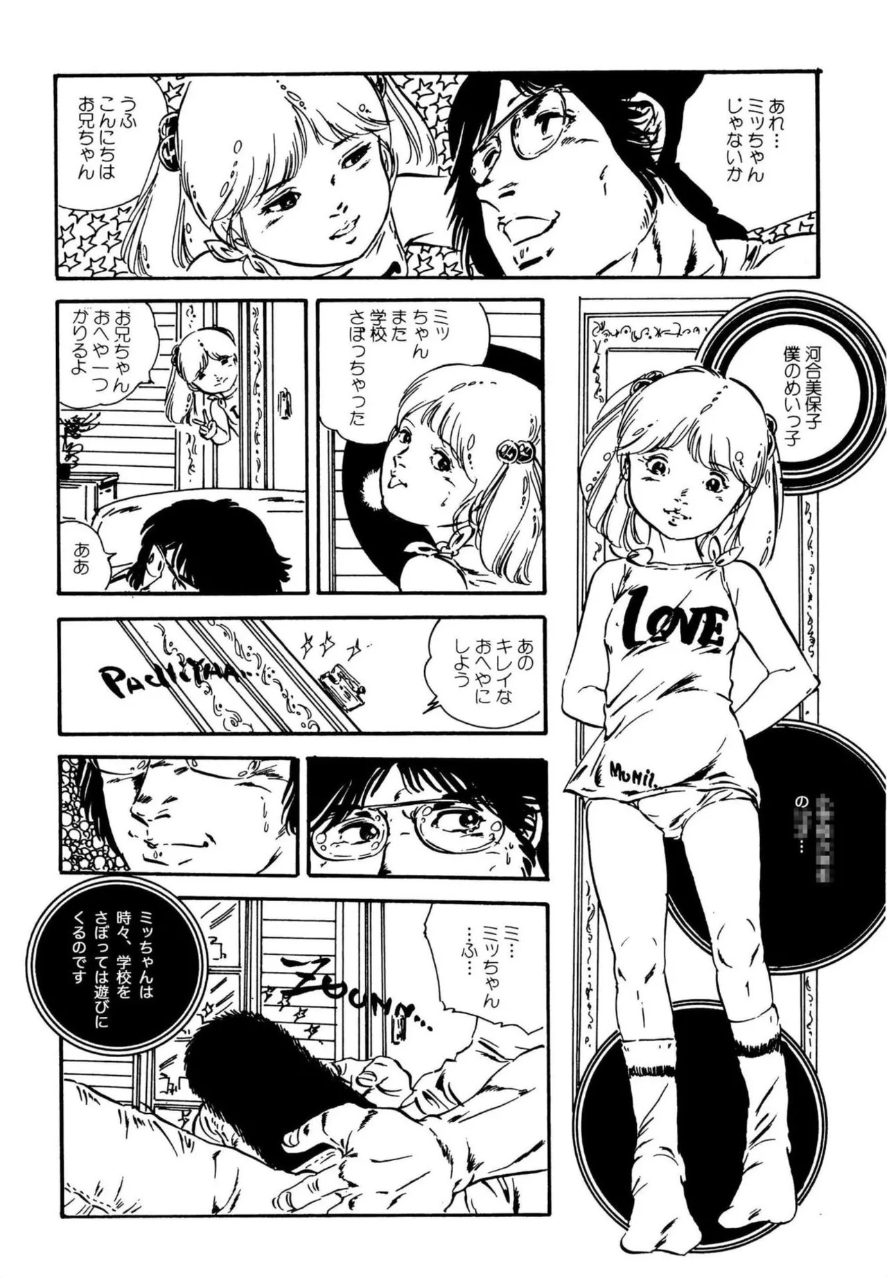 Page 272