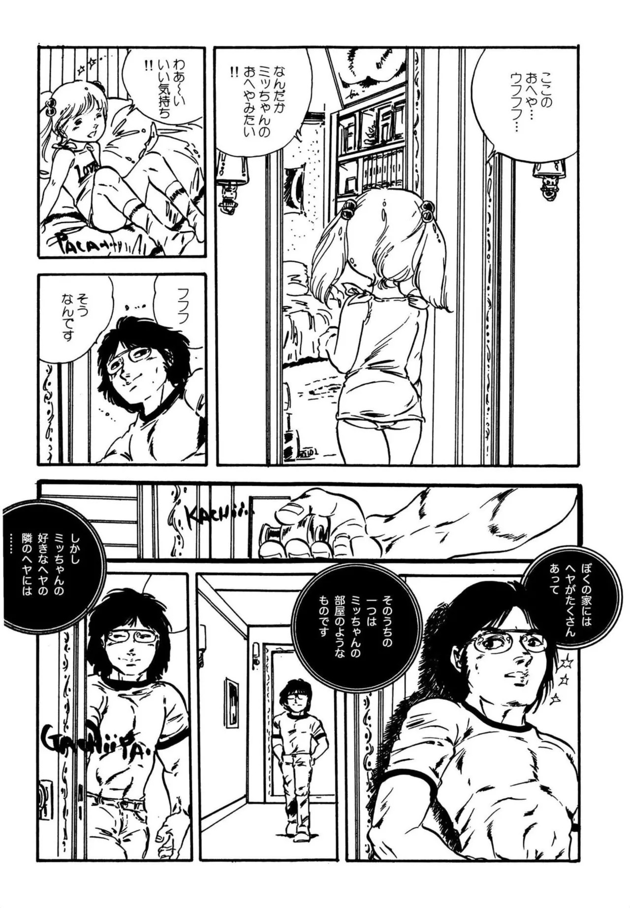 Page 273
