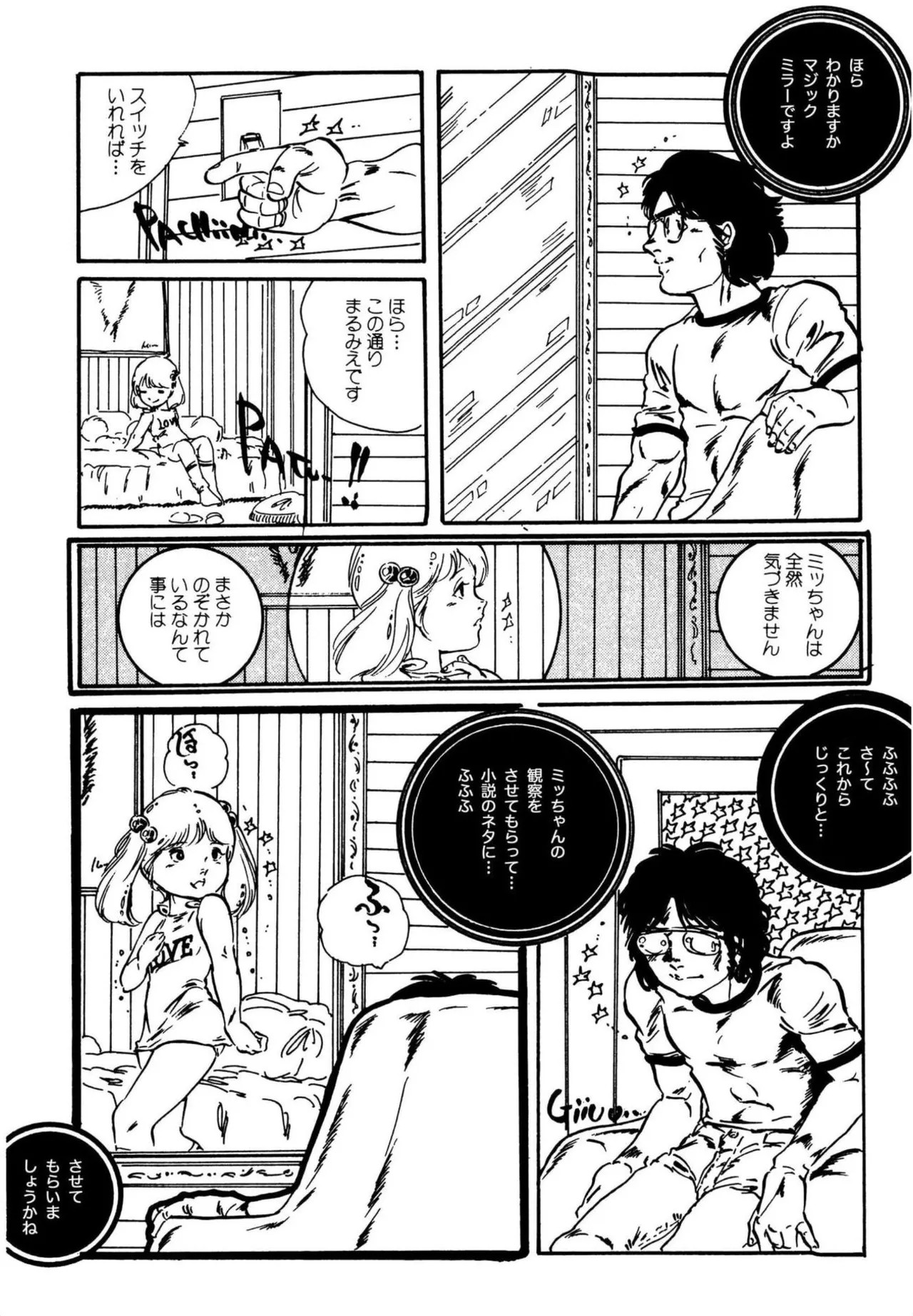 Page 274