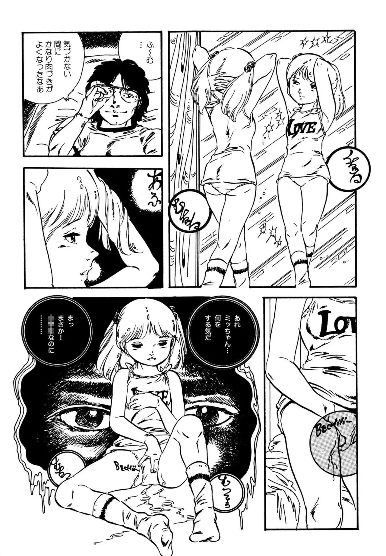 Page 275