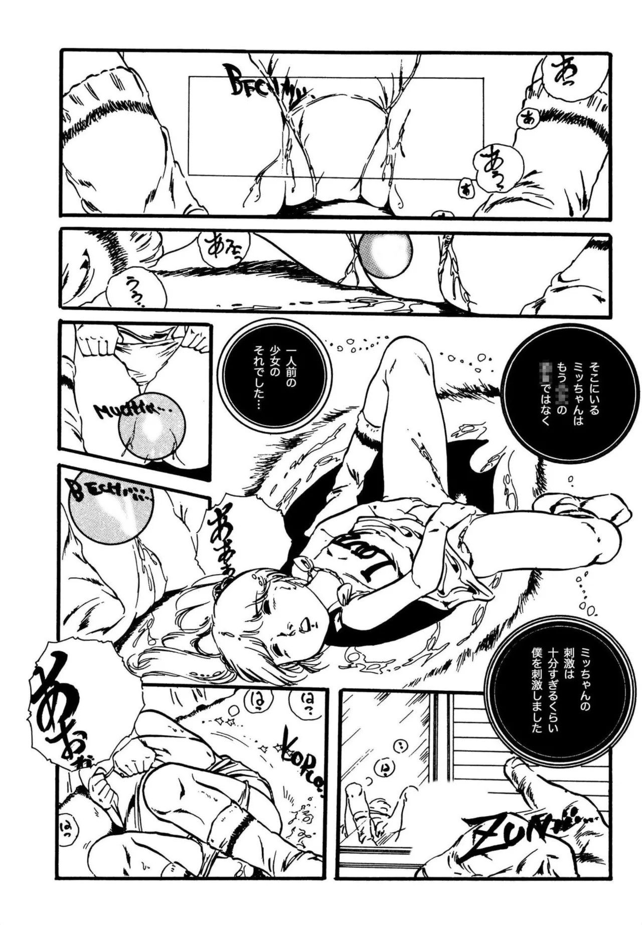 Page 280