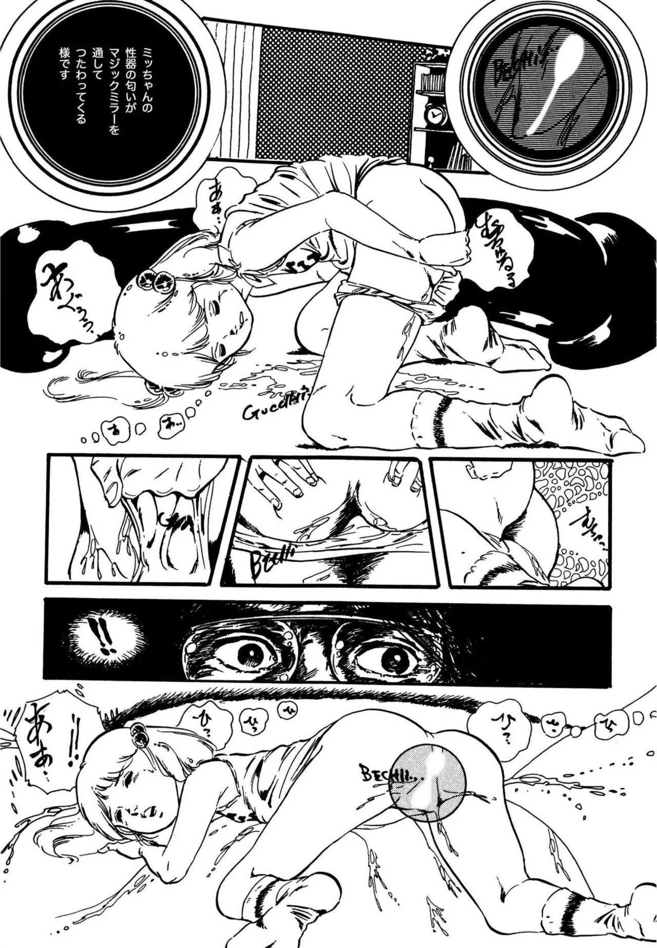 Page 281