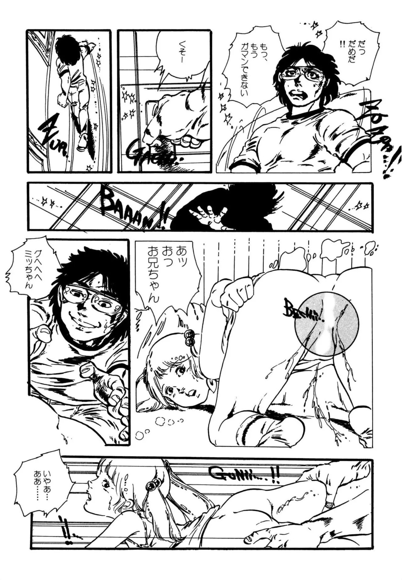 Page 282