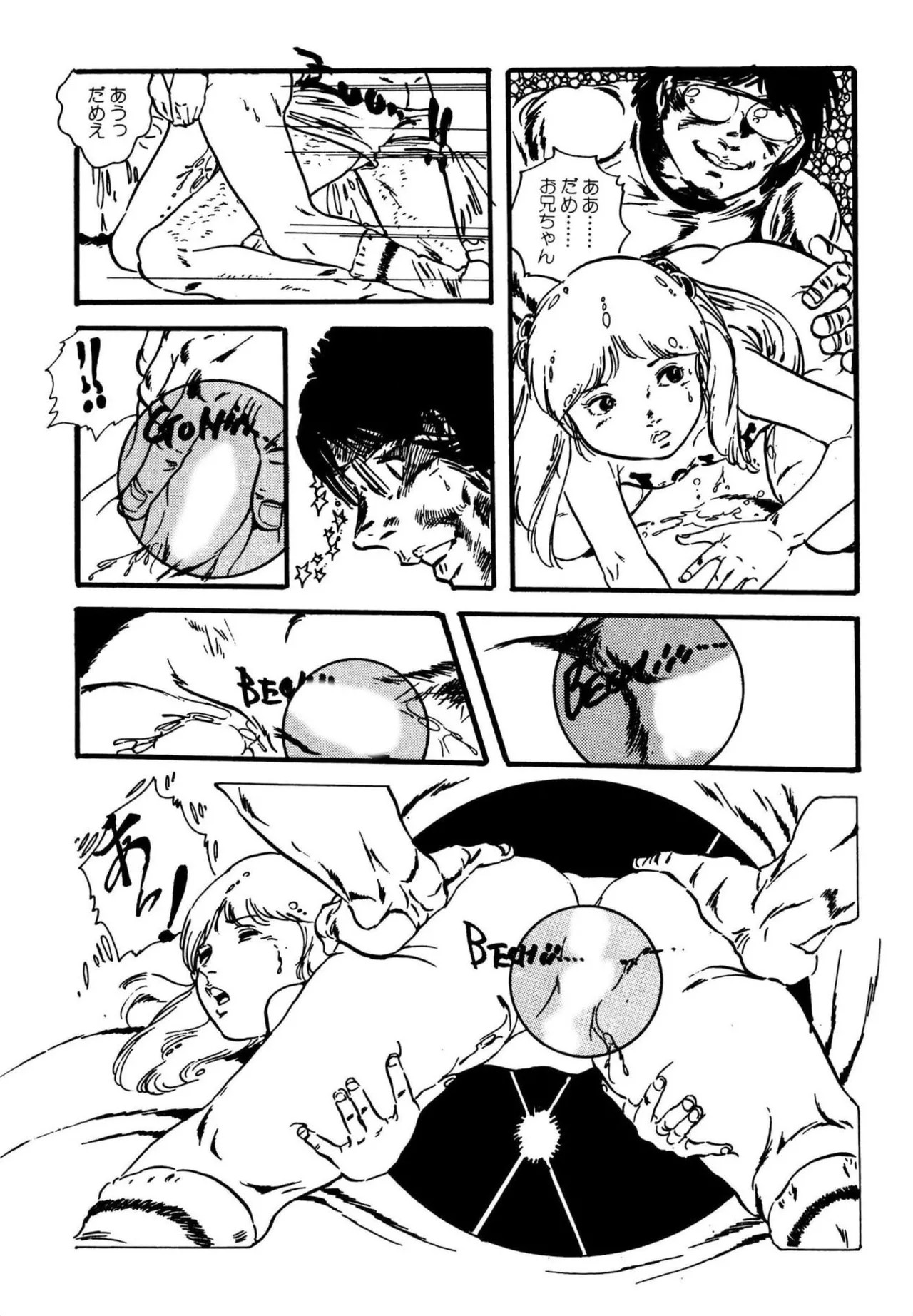 Page 284