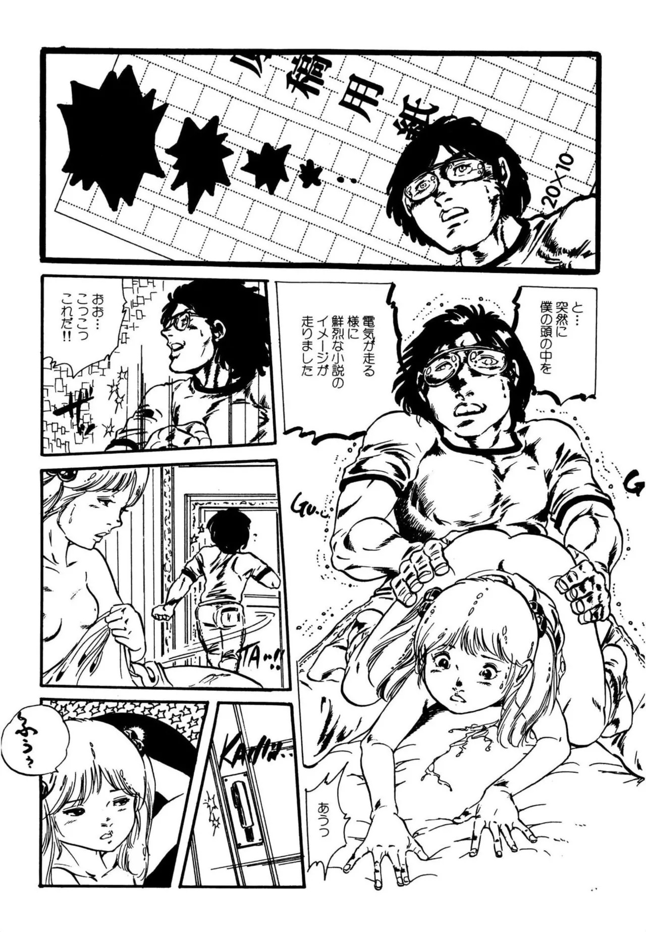 Page 285