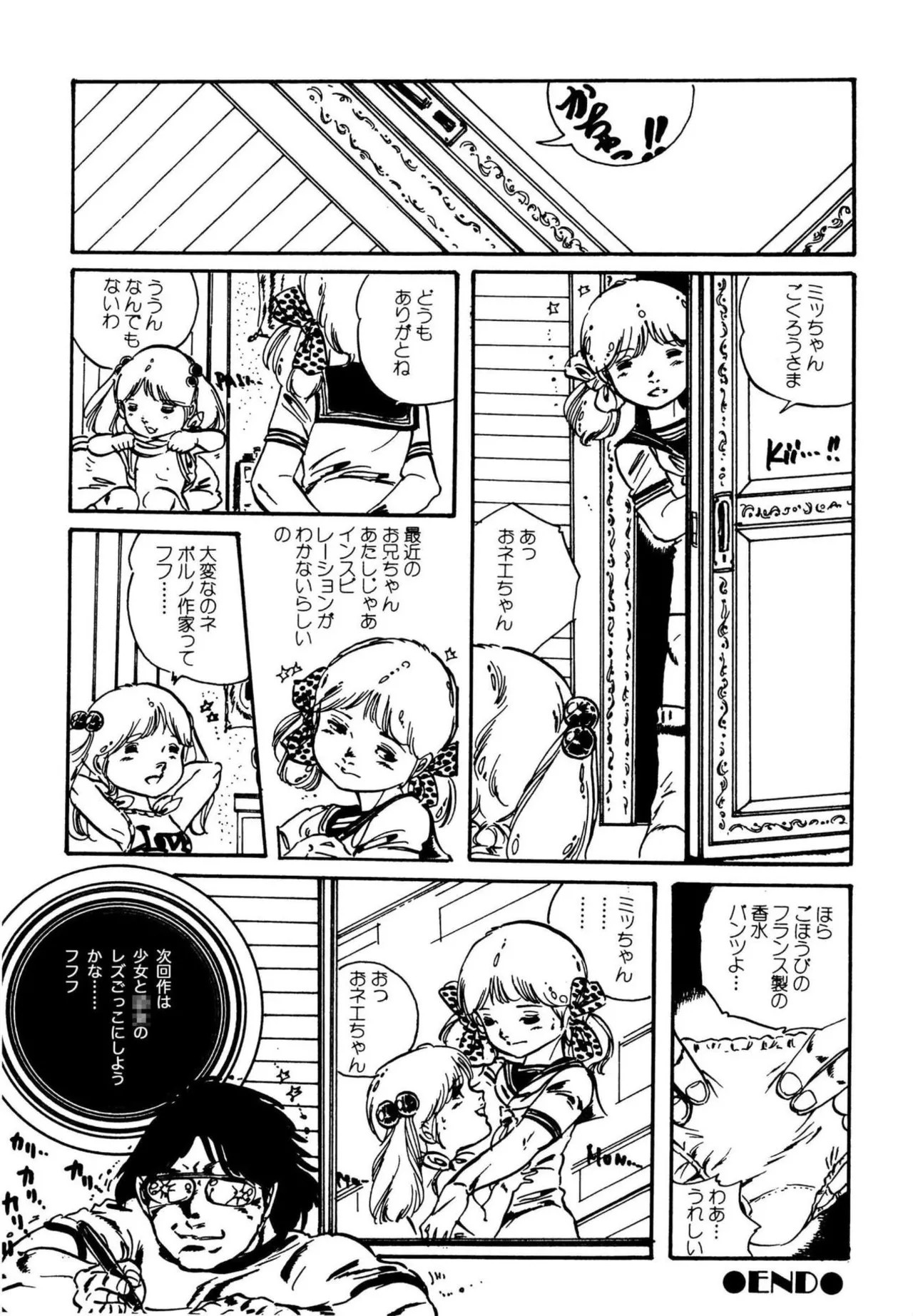 Page 286