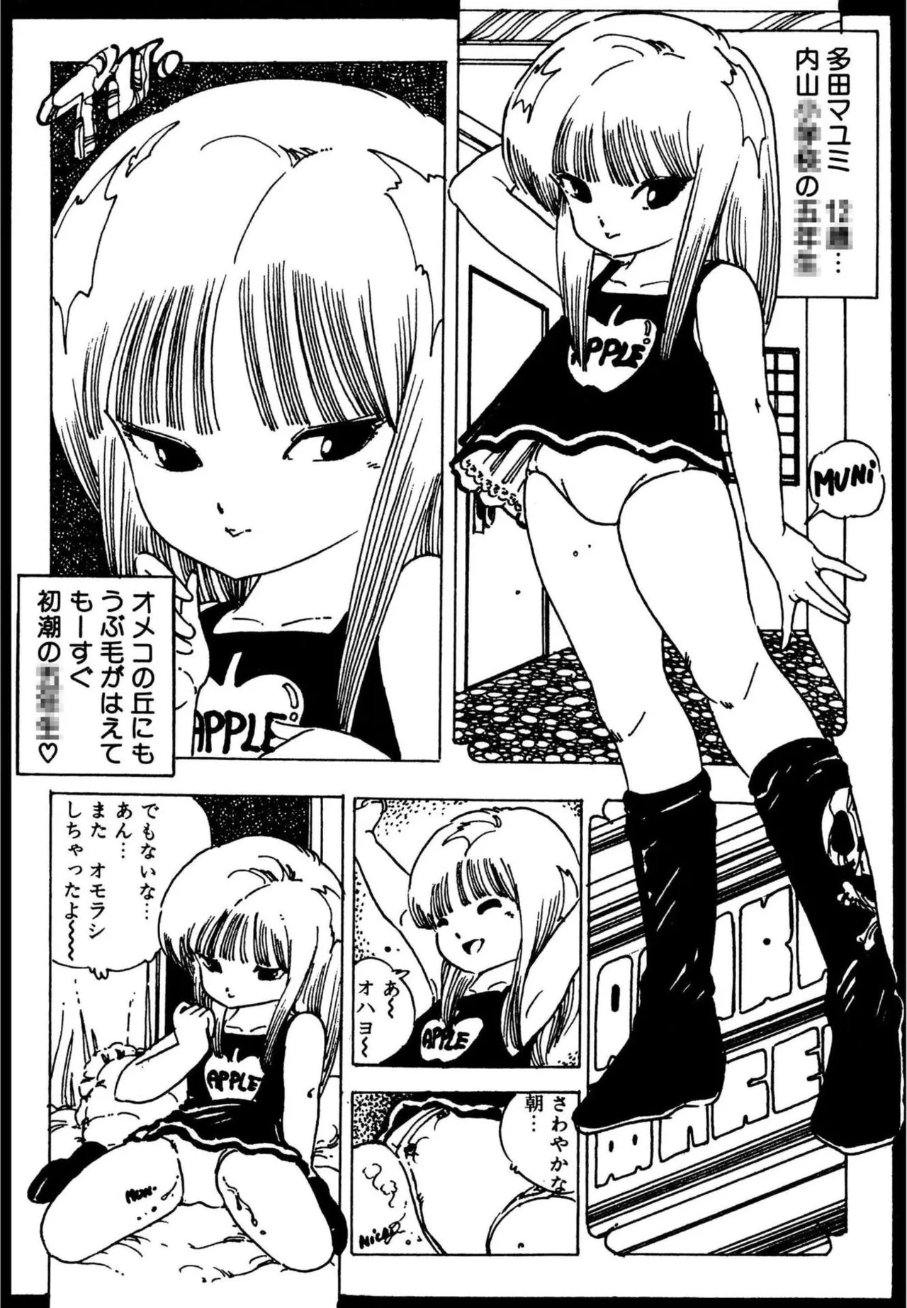Page 288