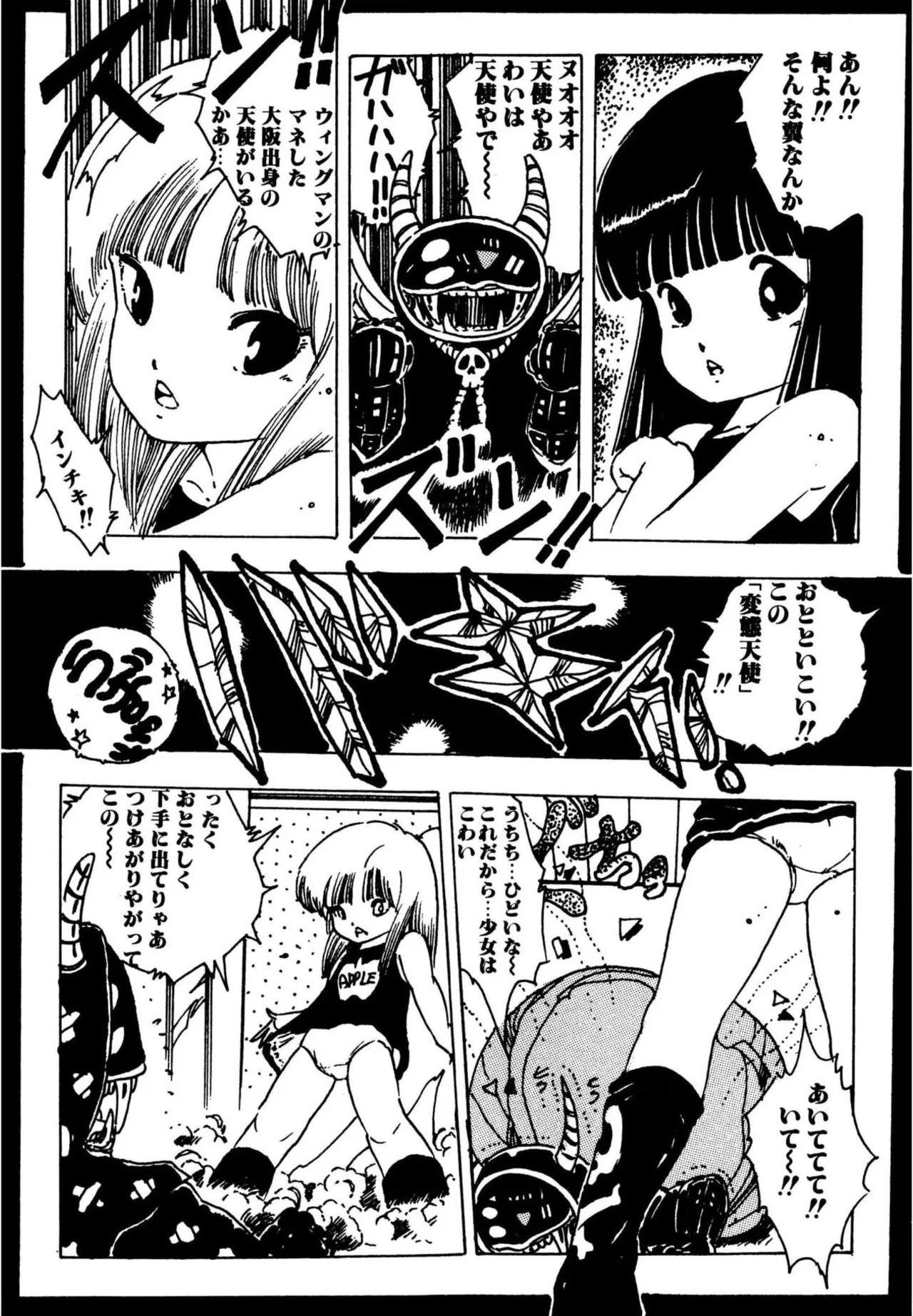 Page 291