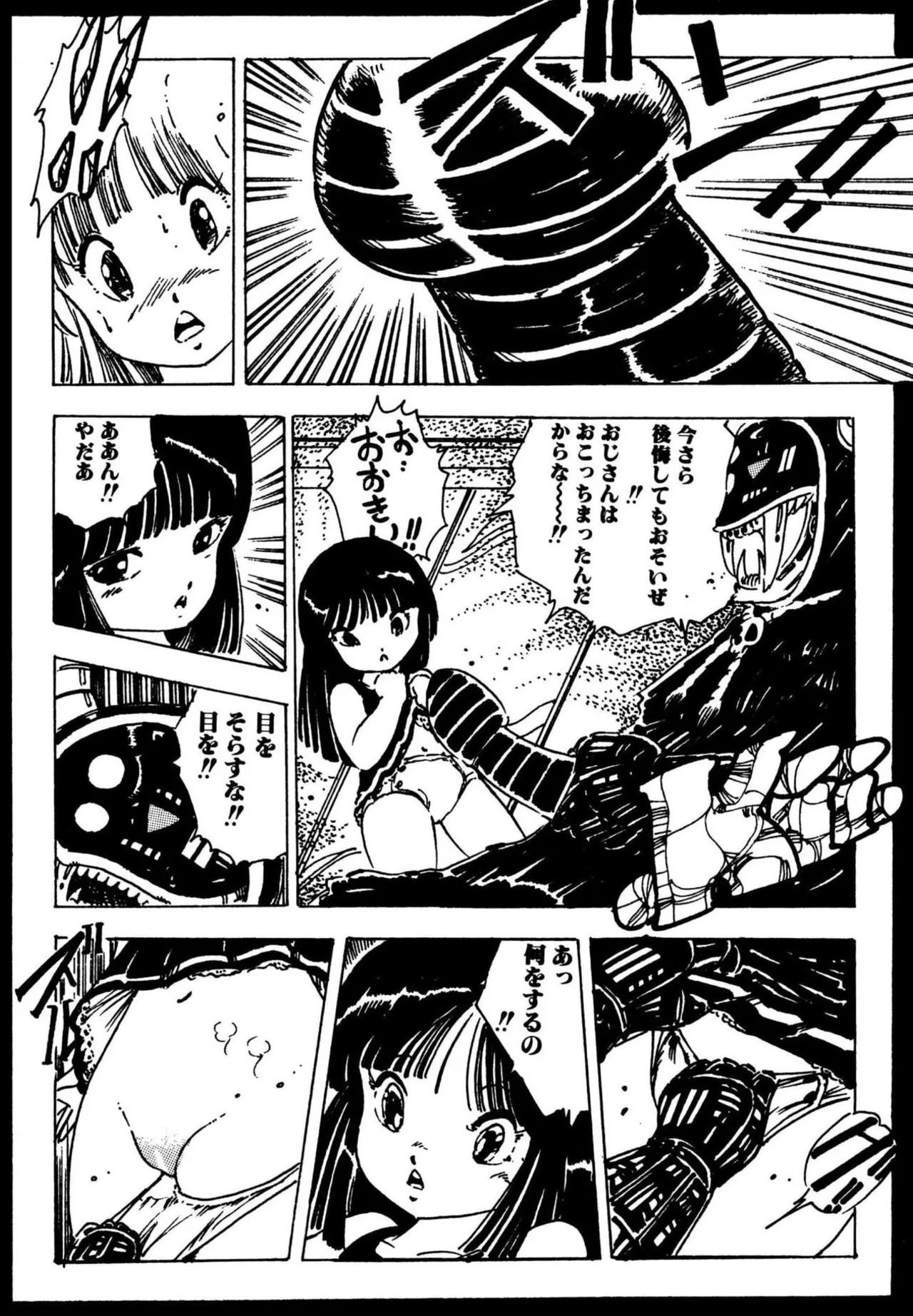 Page 292