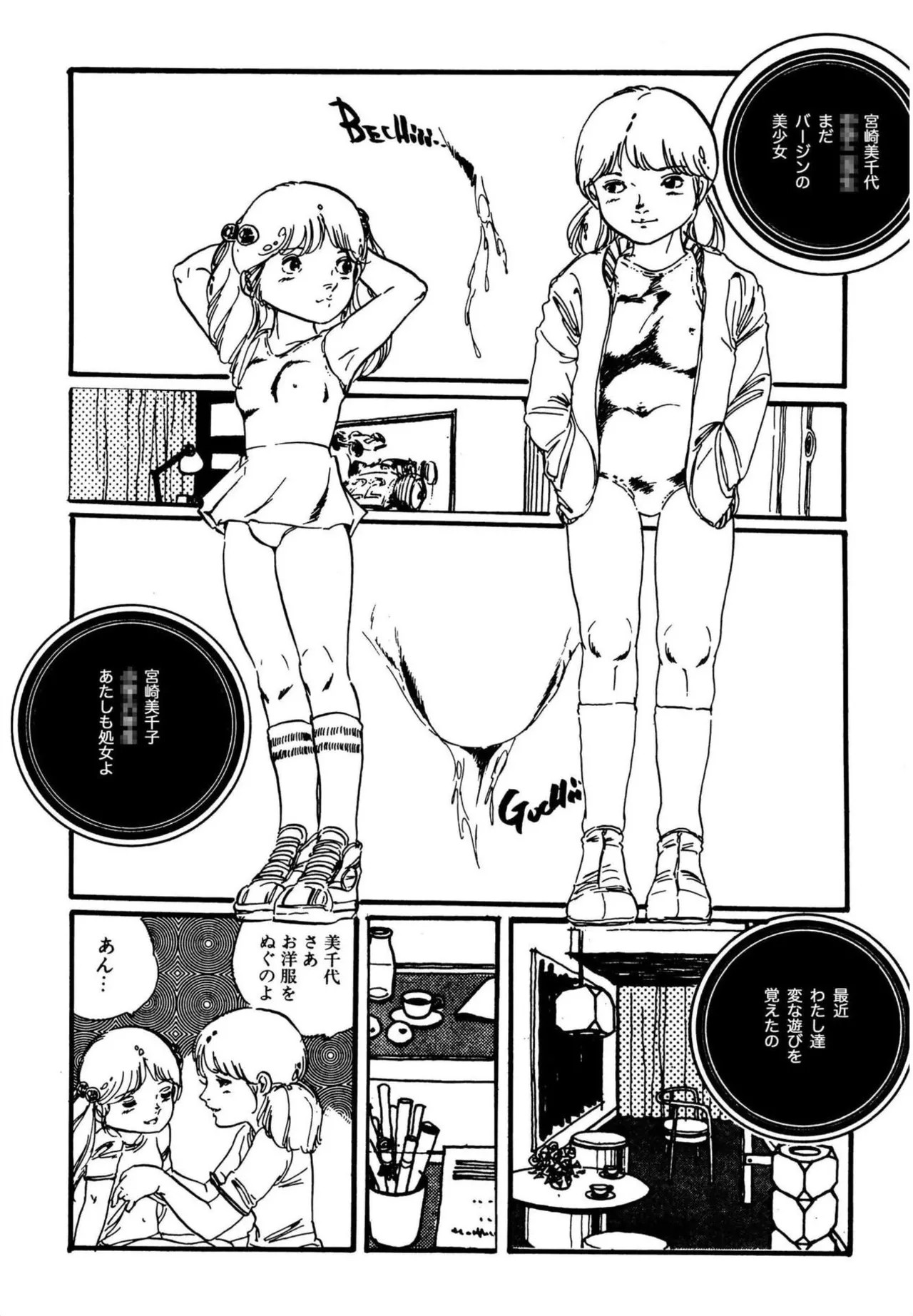 Page 298