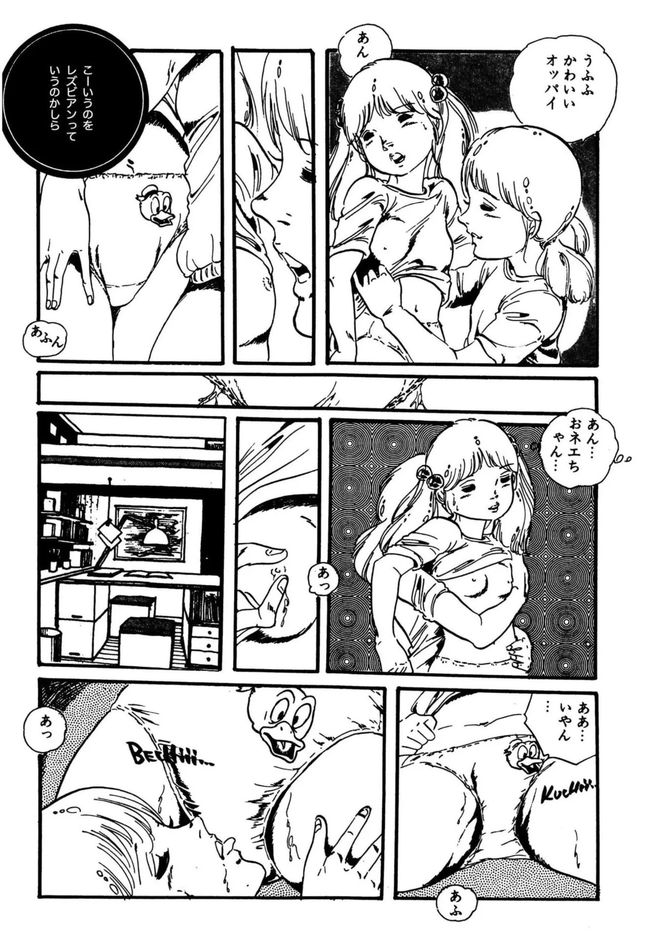 Page 299