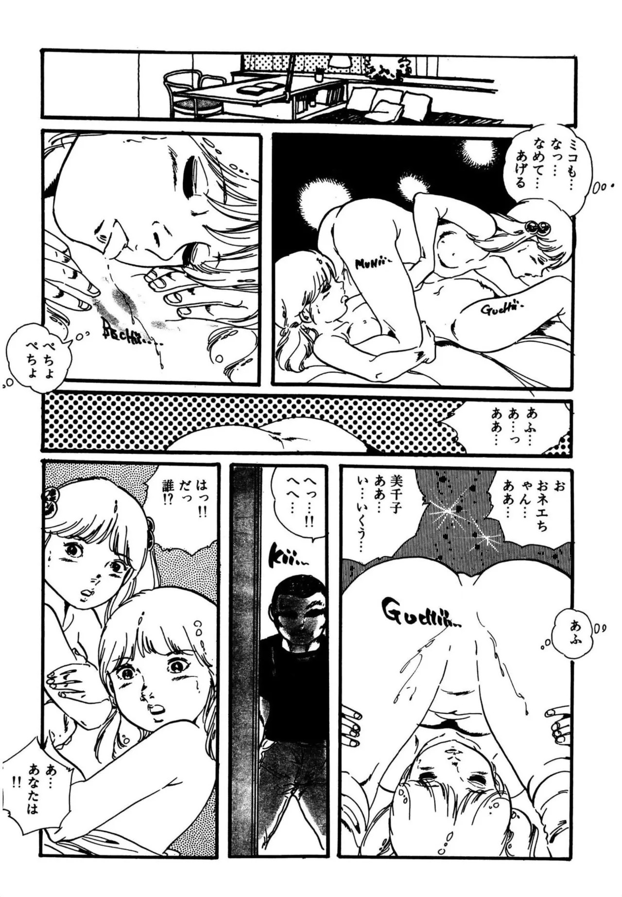 Page 301