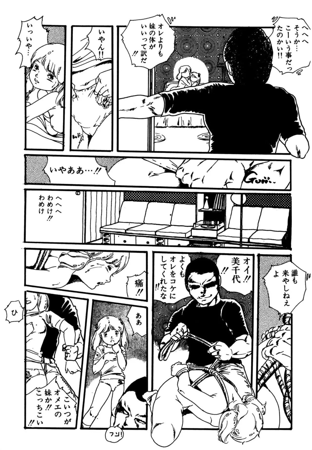 Page 302