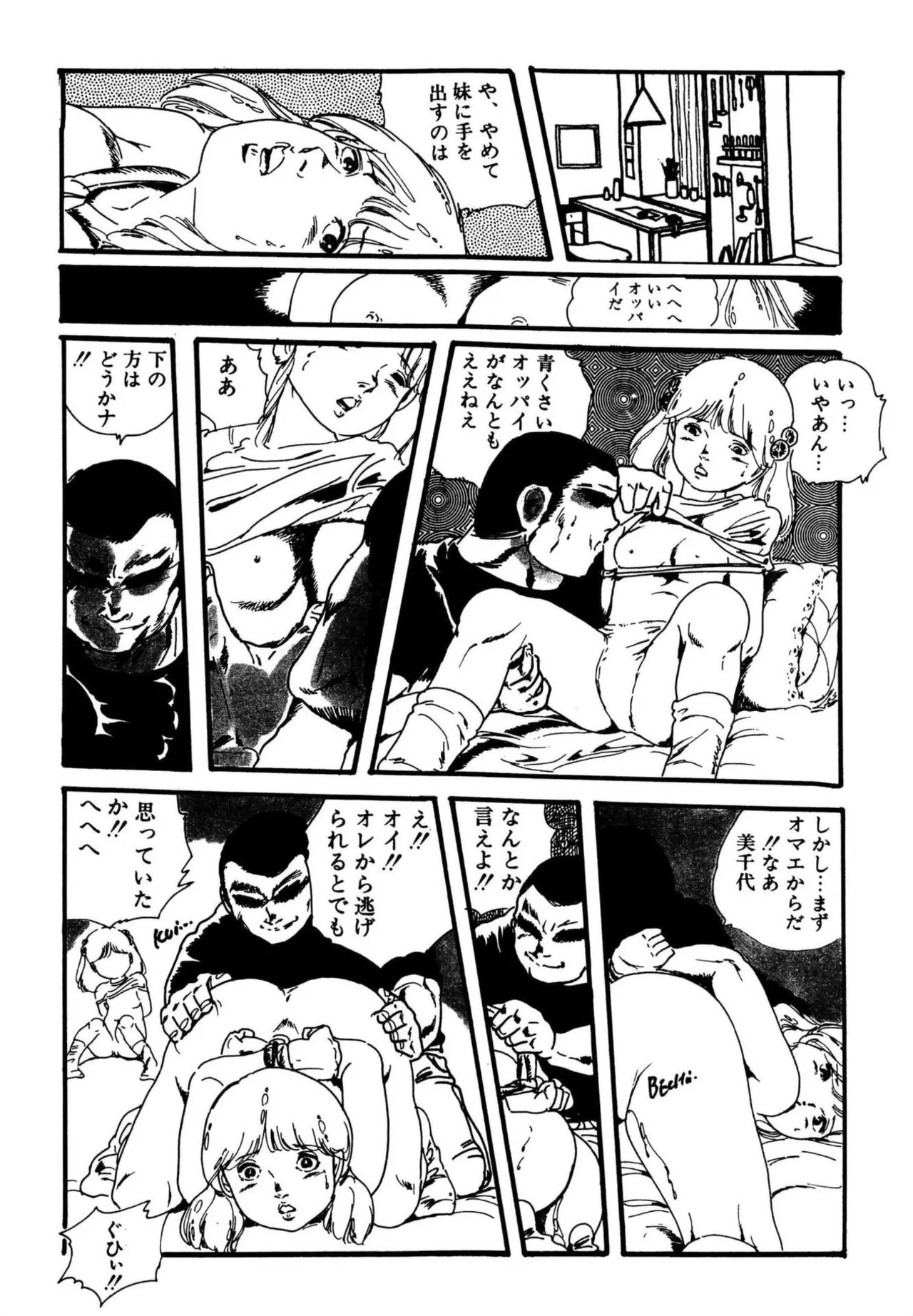 Page 303