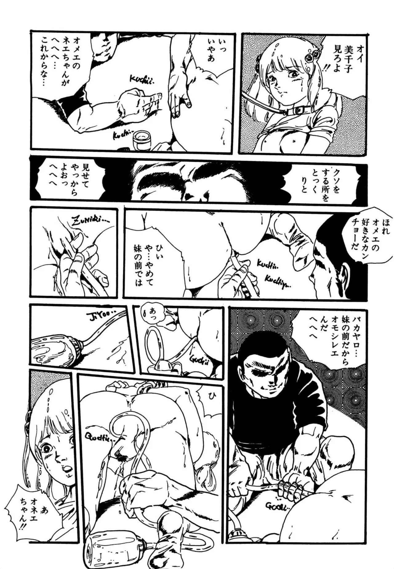 Page 304