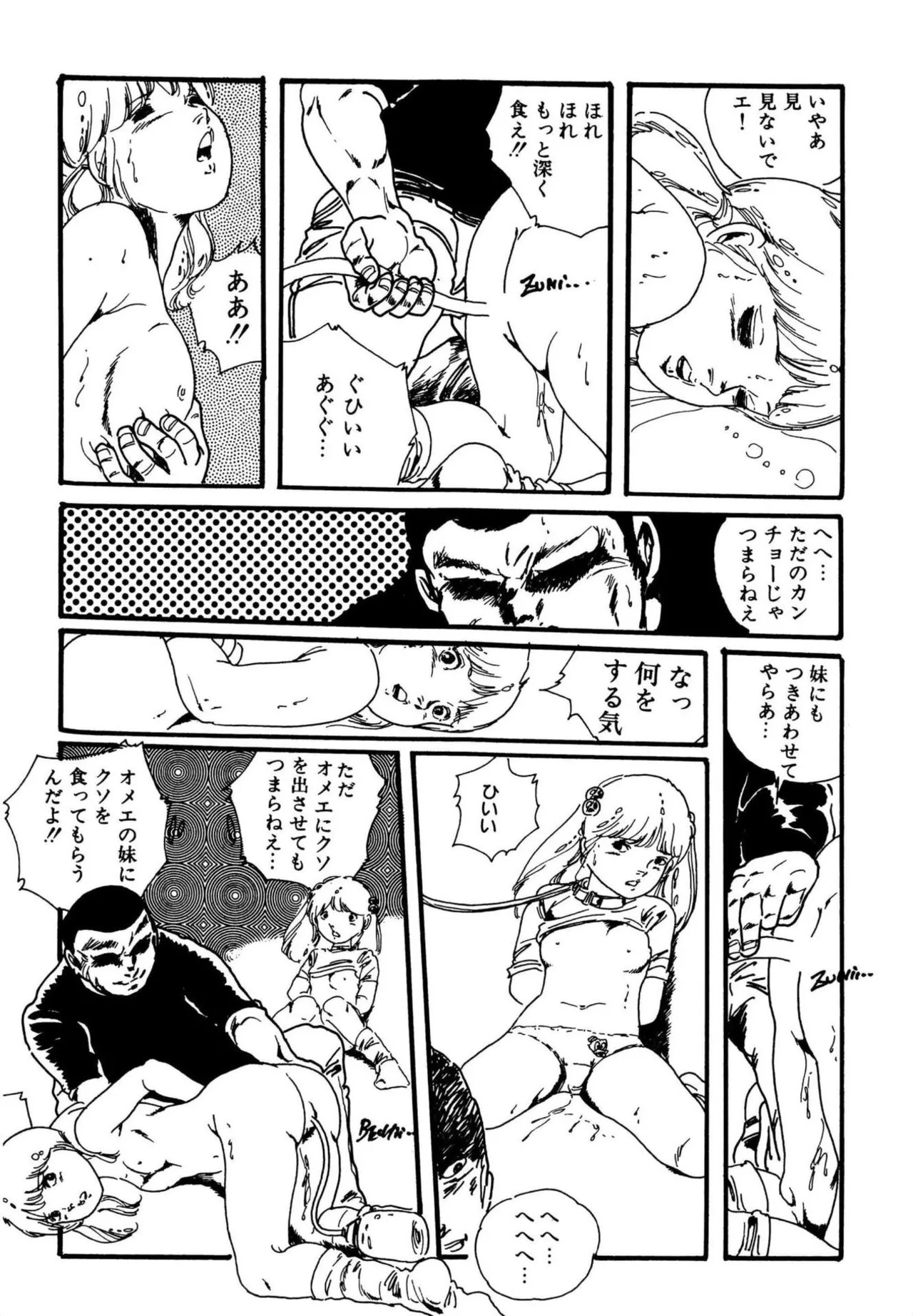 Page 305