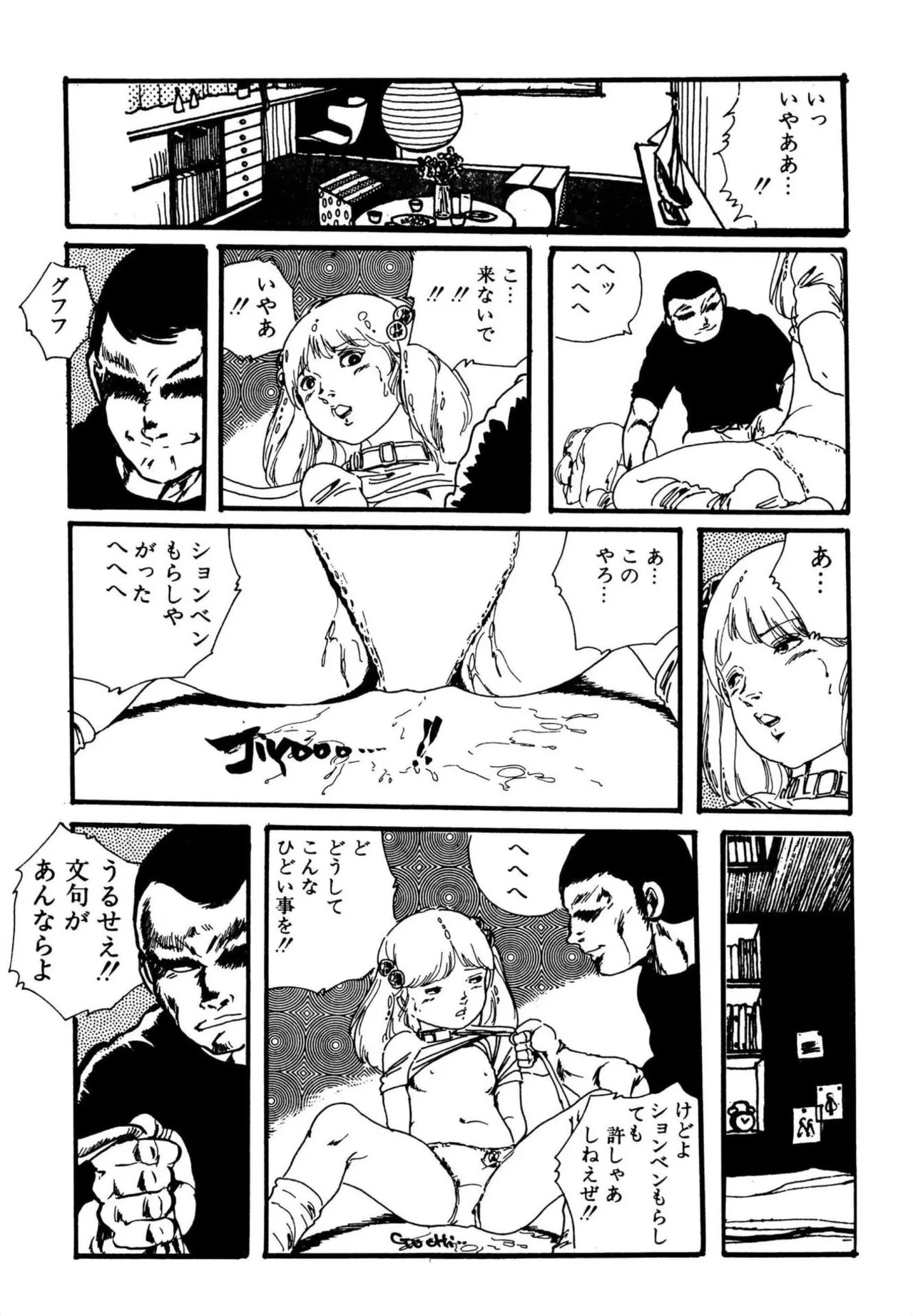 Page 306