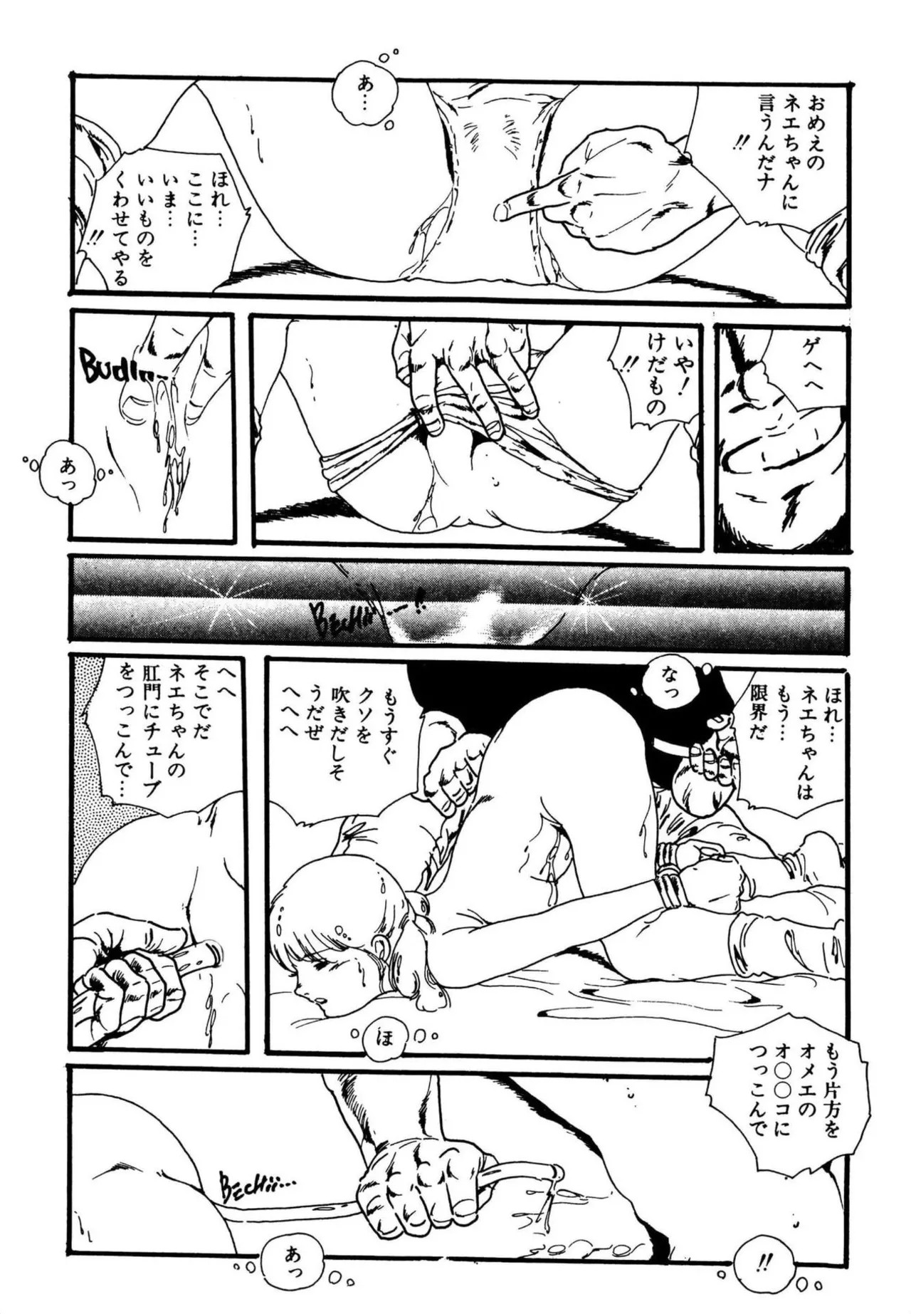 Page 307