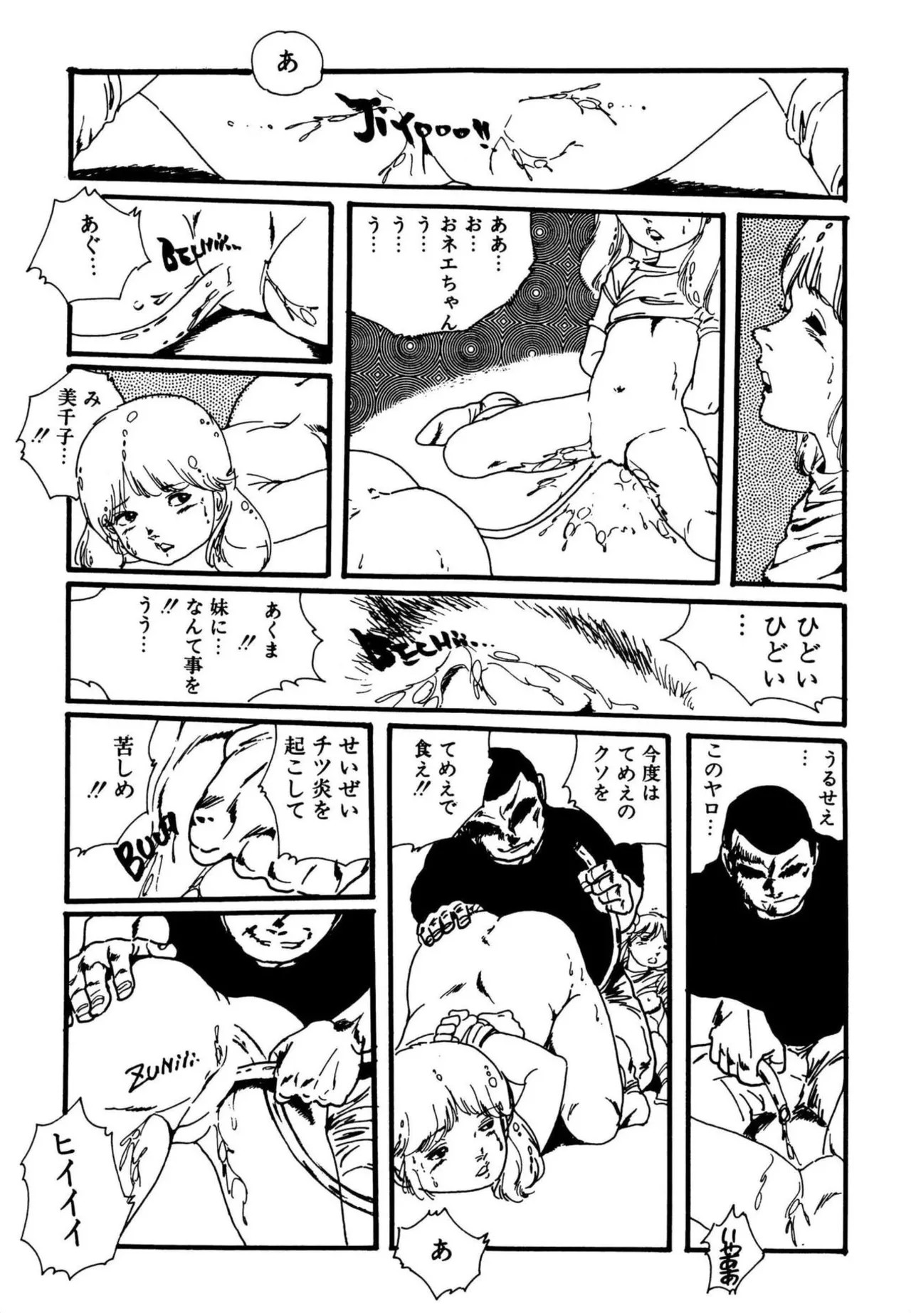 Page 309