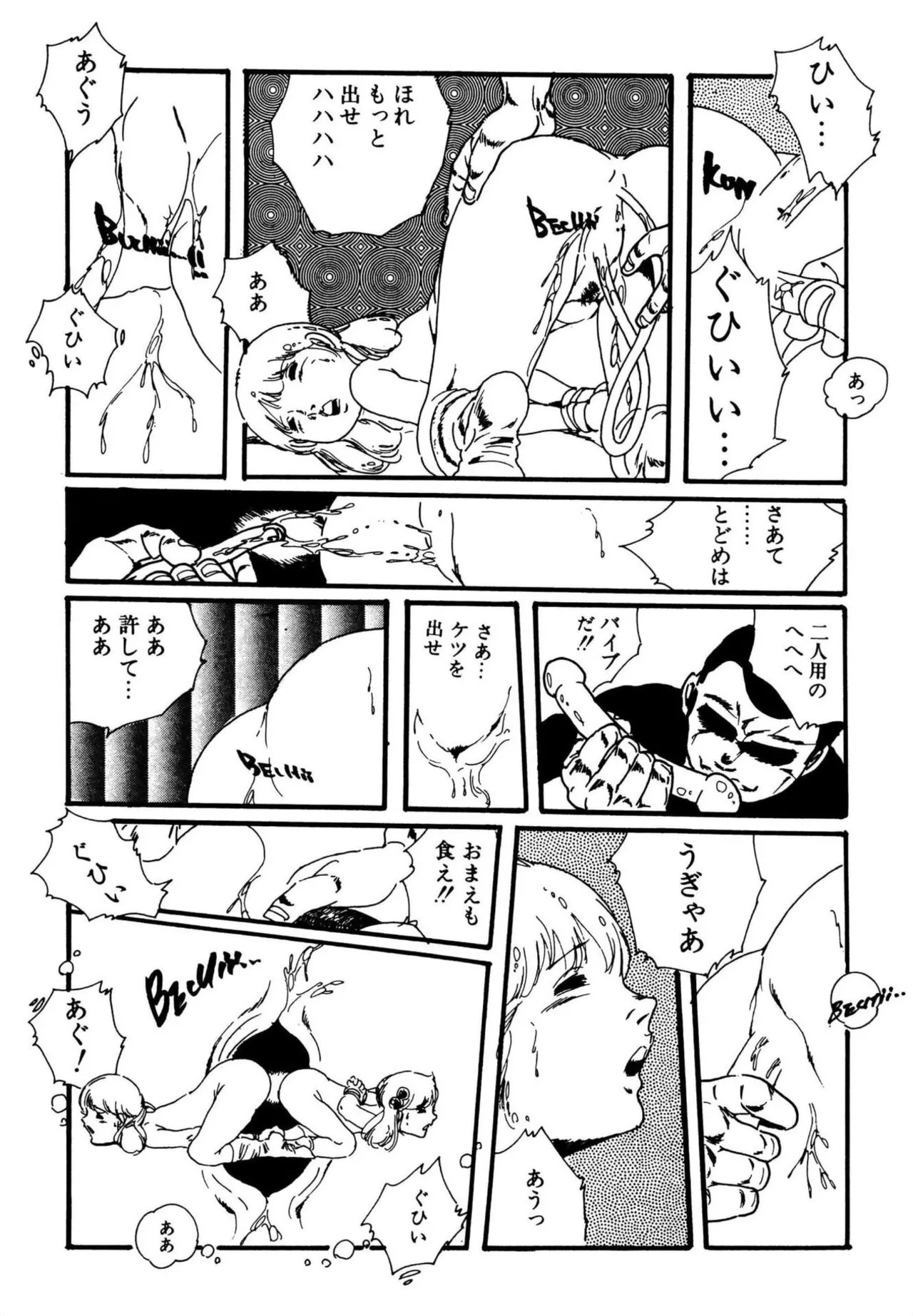 Page 310