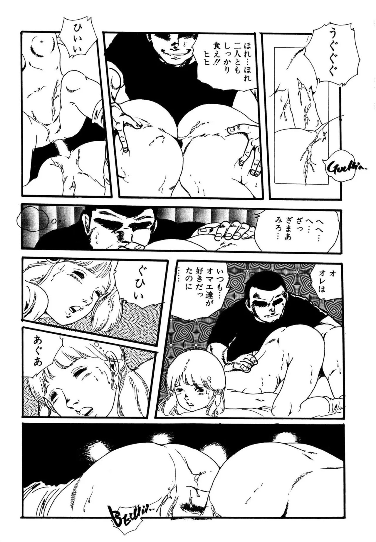 Page 311