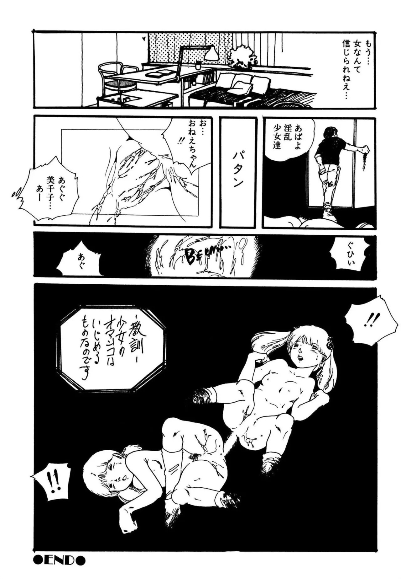 Page 312