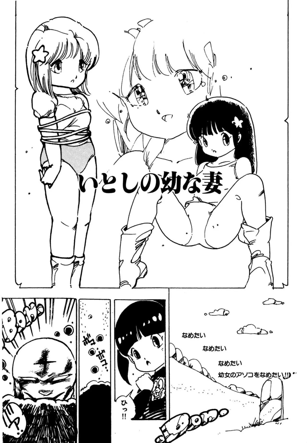Page 313