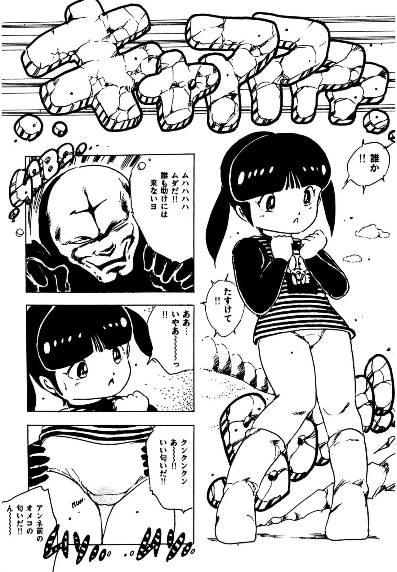 Page 314