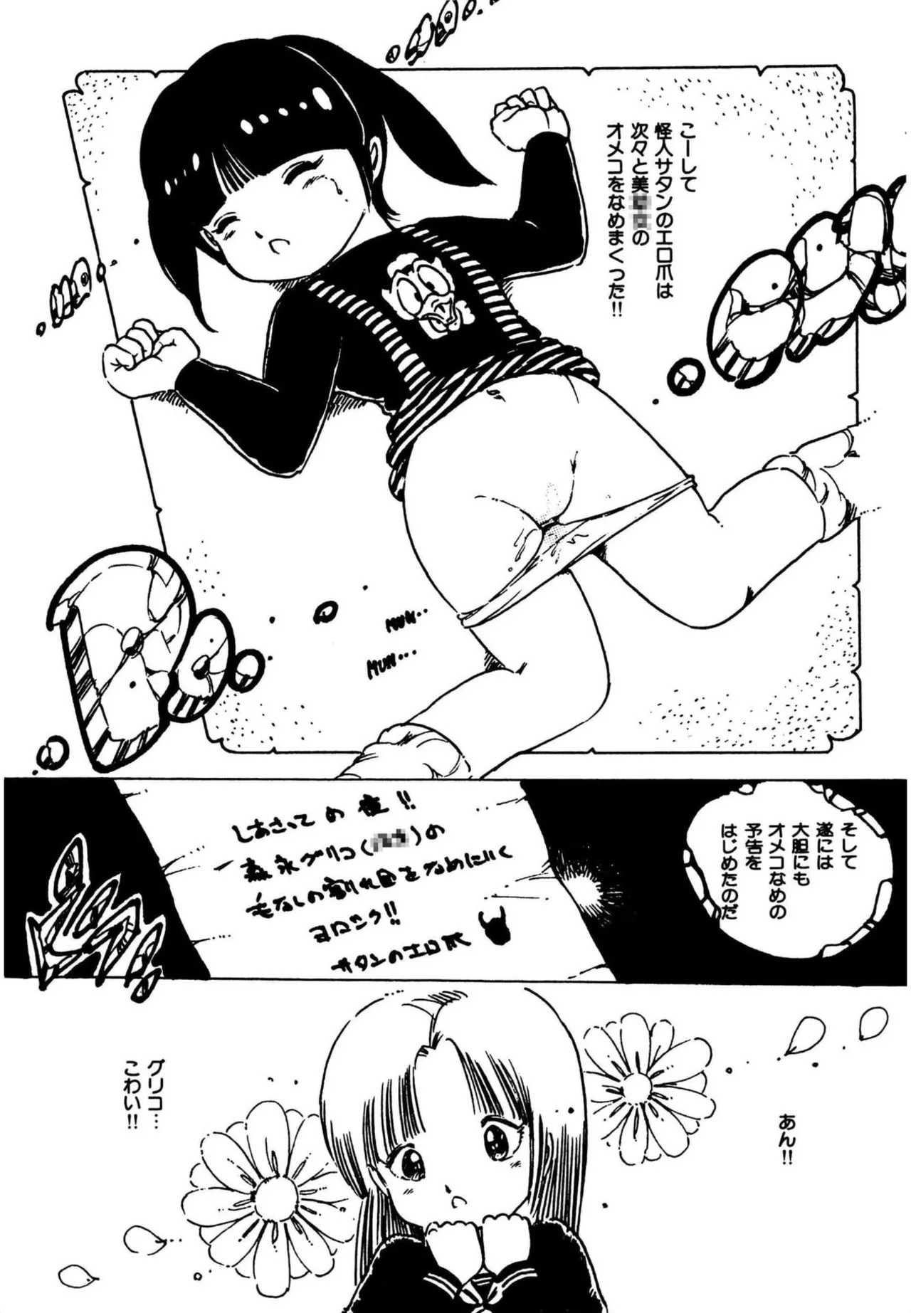 Page 316