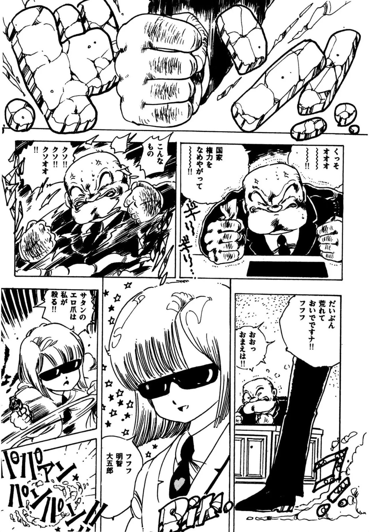 Page 317
