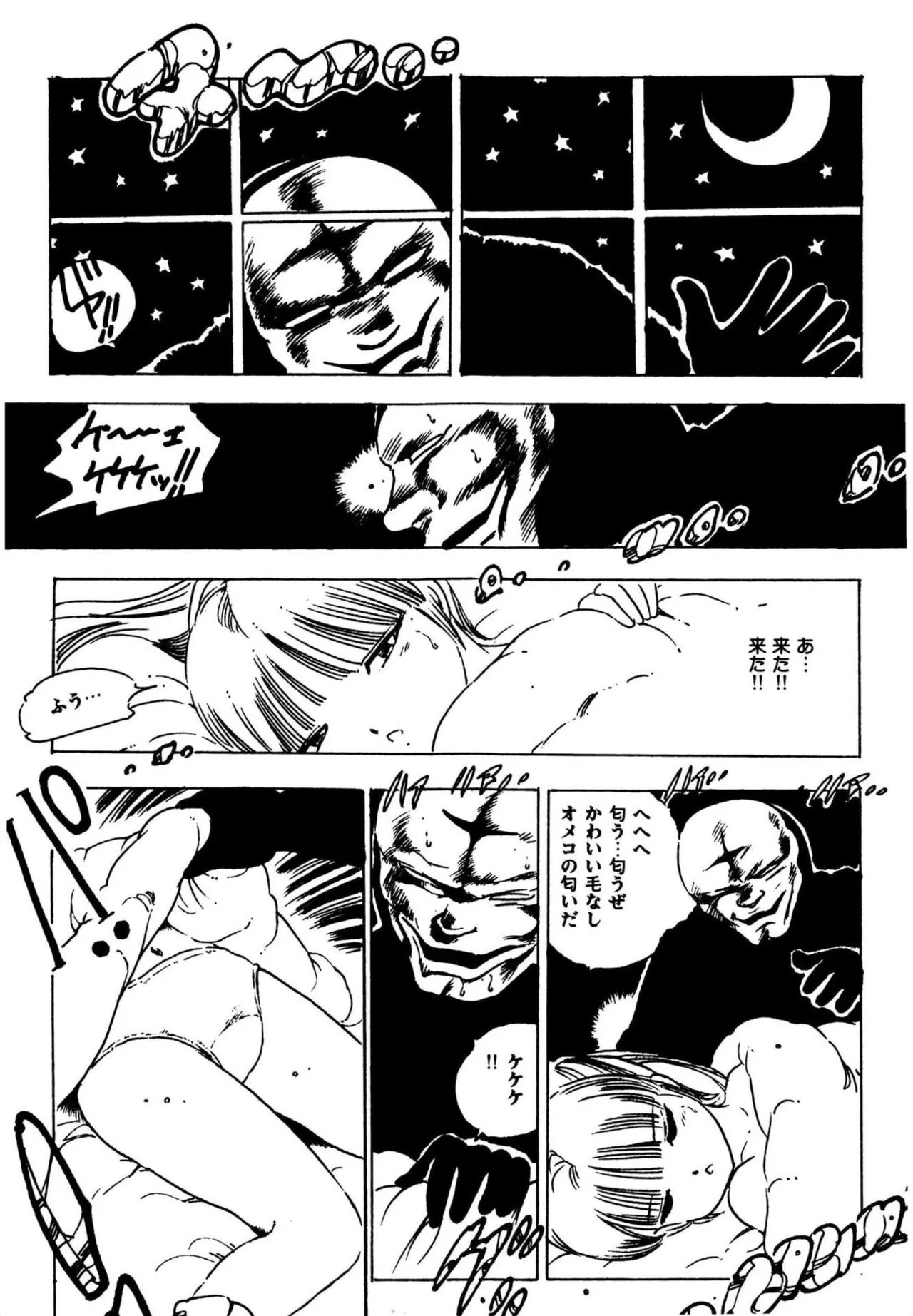 Page 319