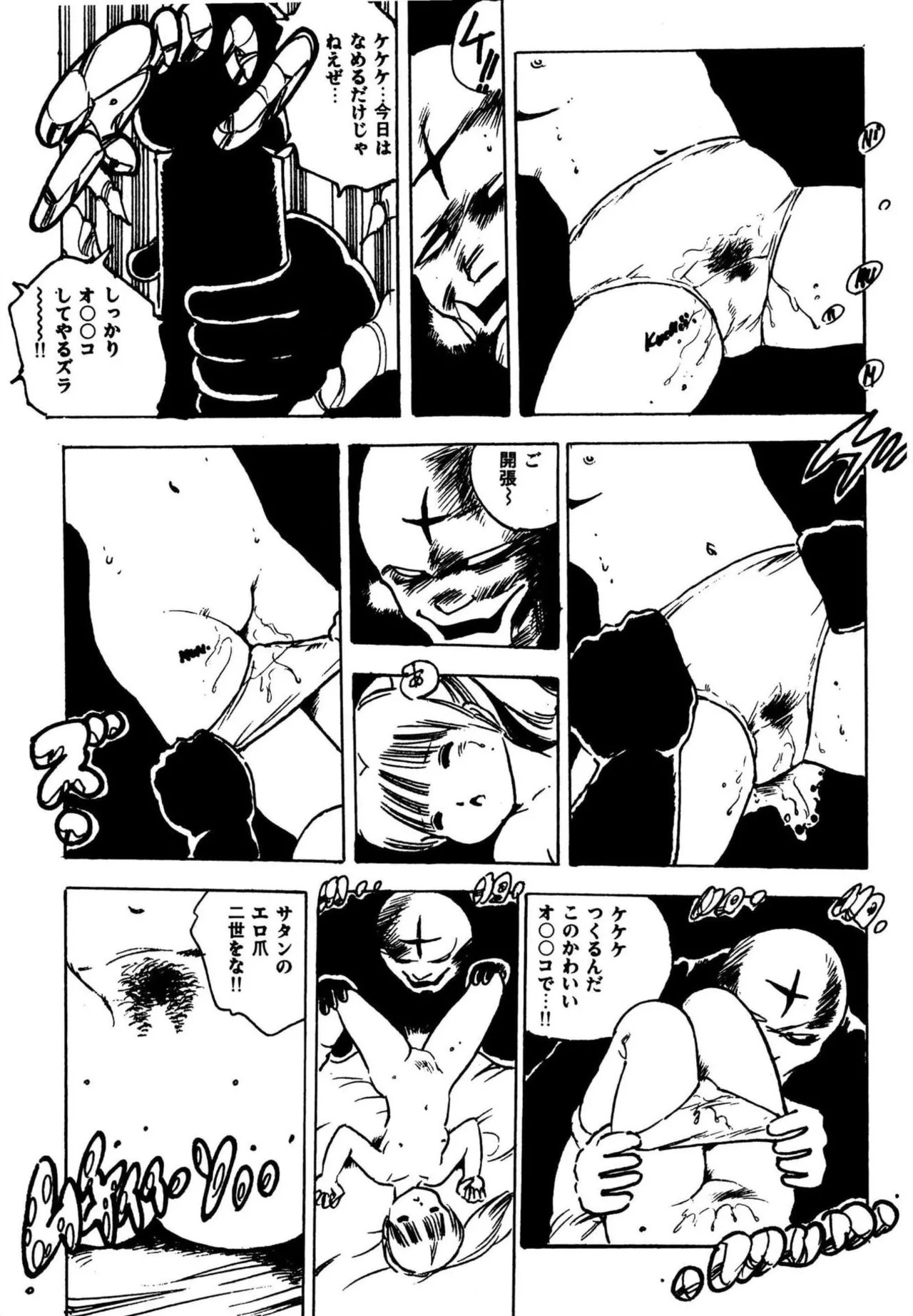 Page 321