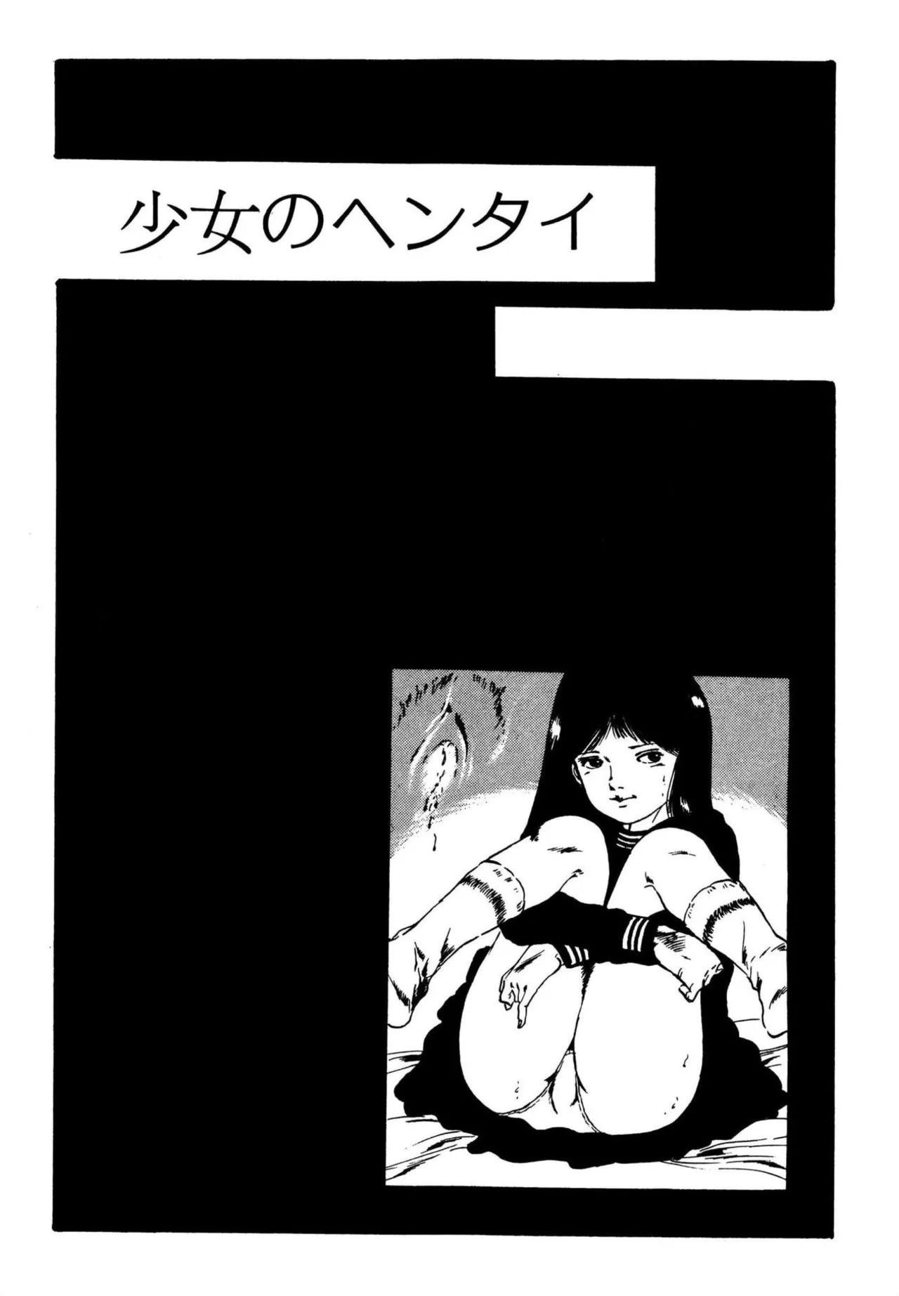 Page 323