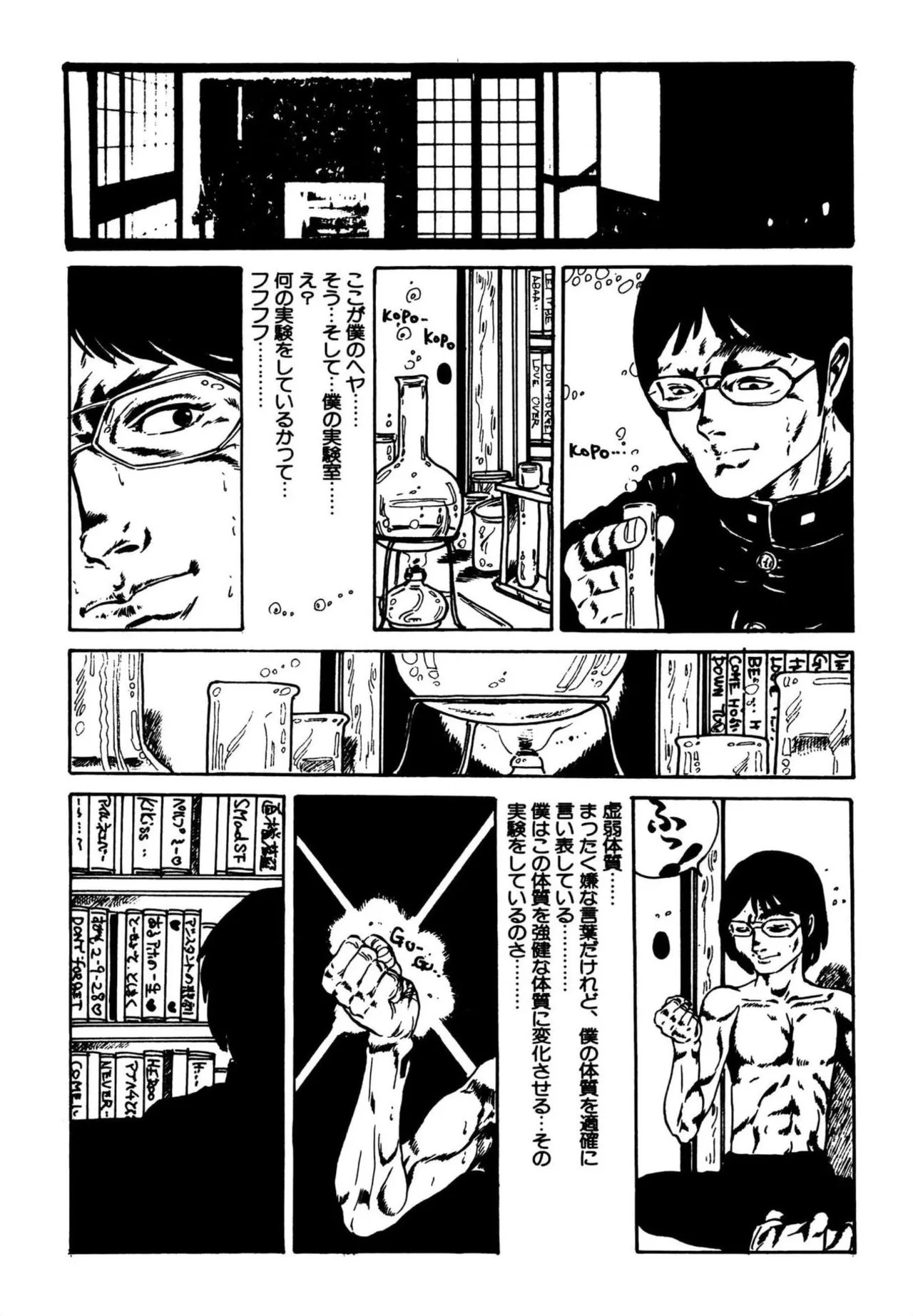 Page 324