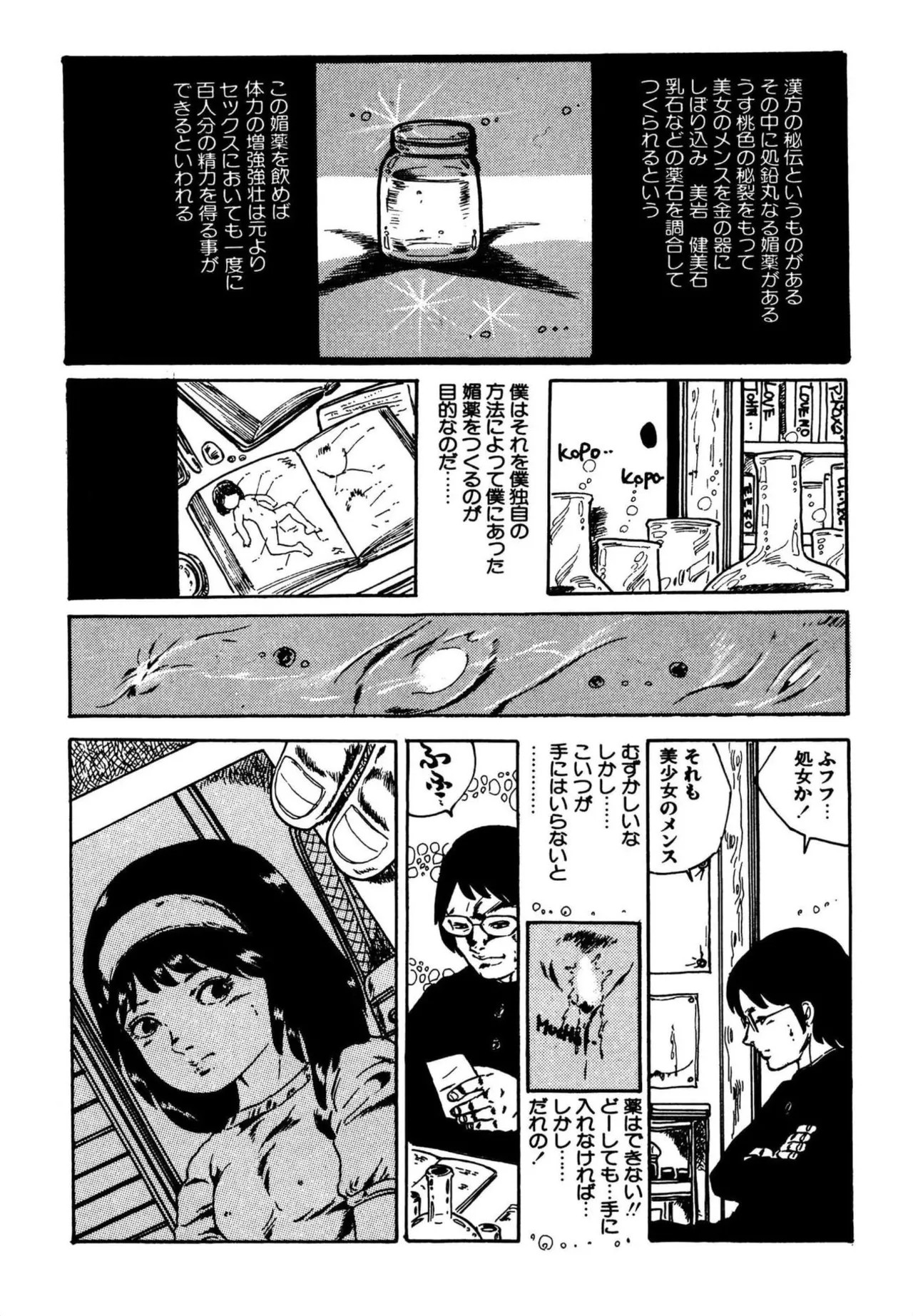 Page 326
