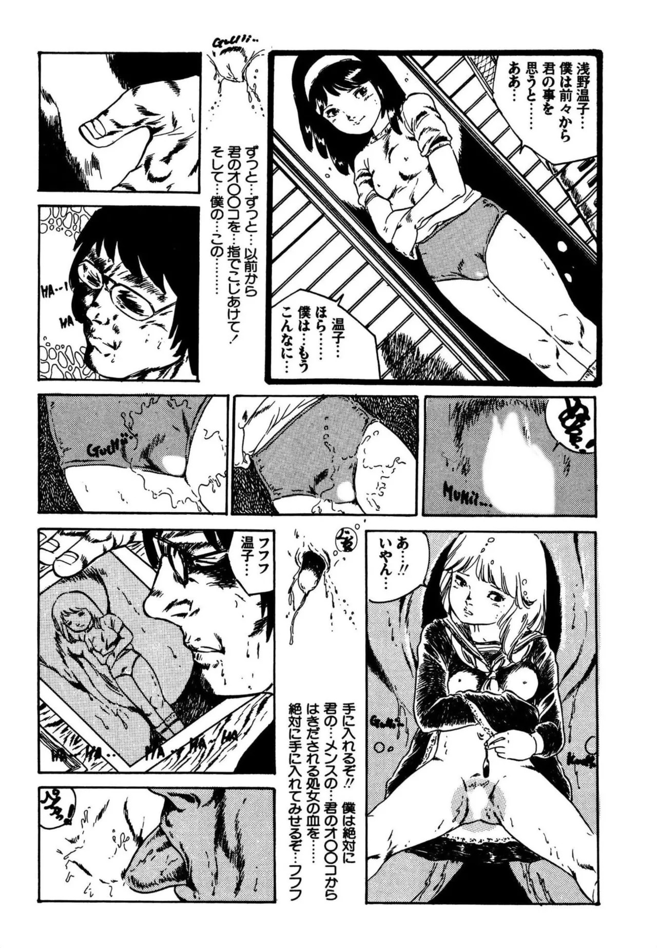 Page 327