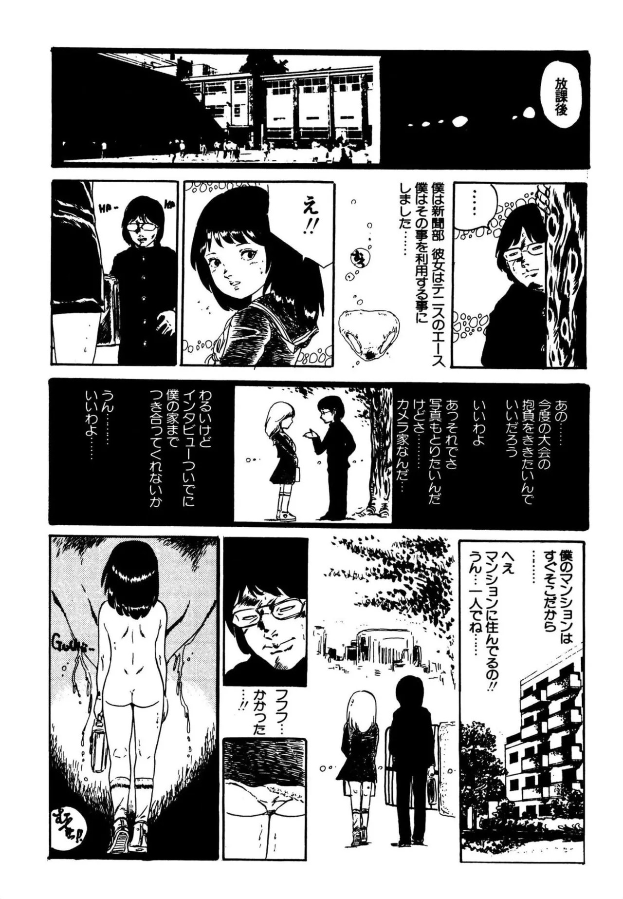 Page 328