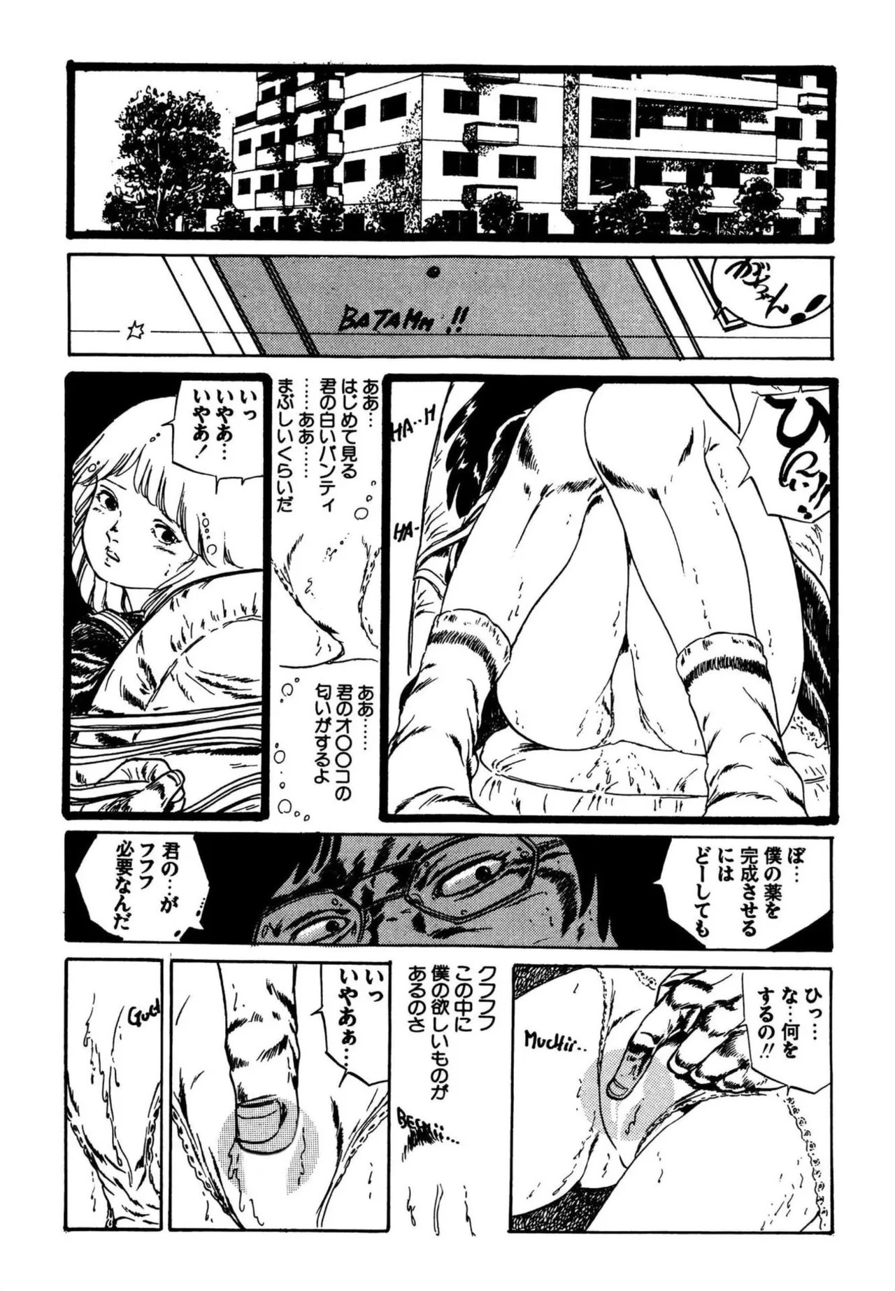 Page 329