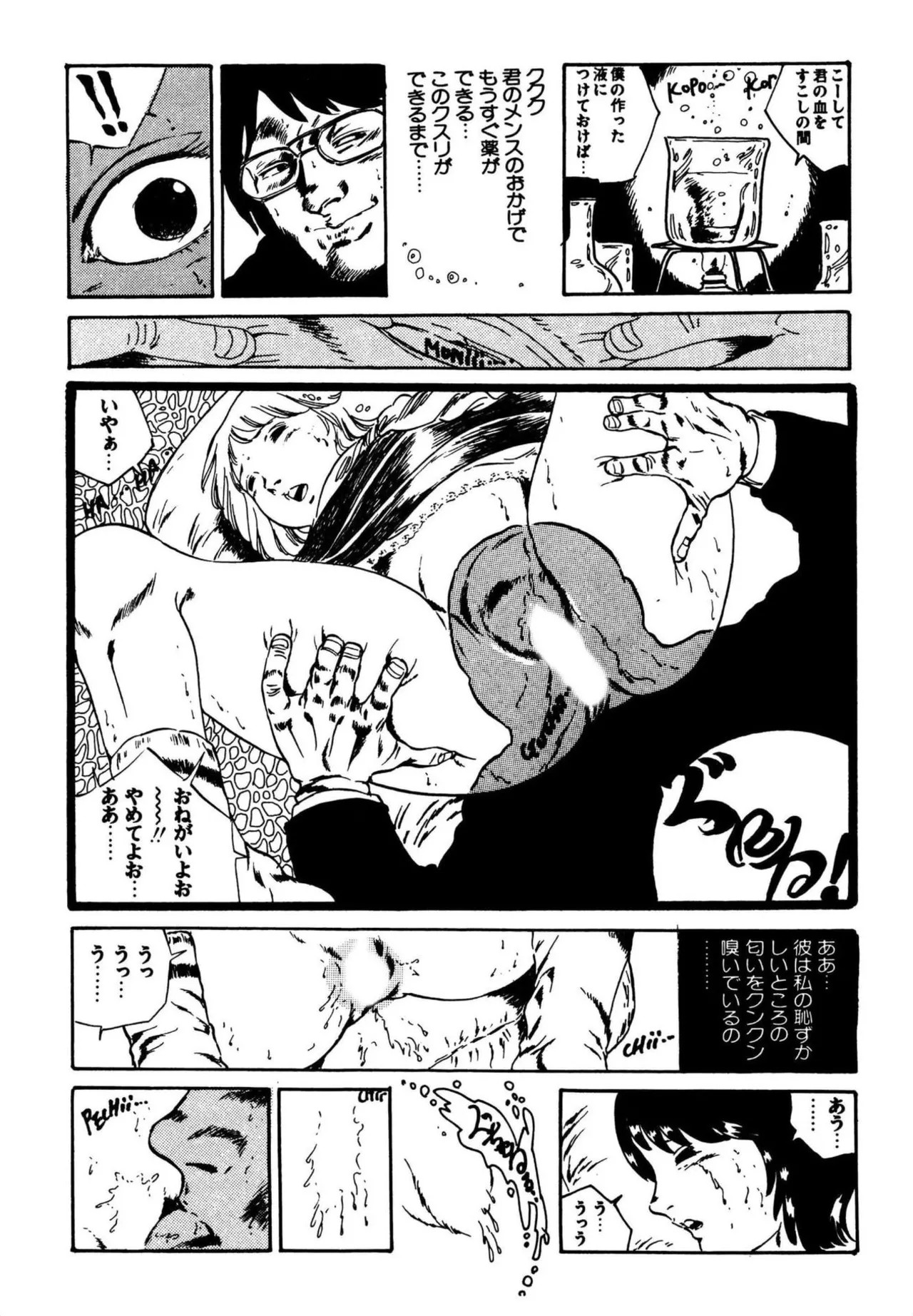 Page 332