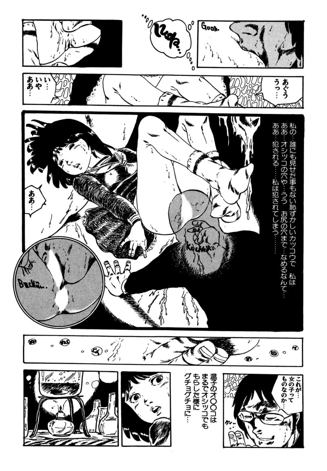 Page 333