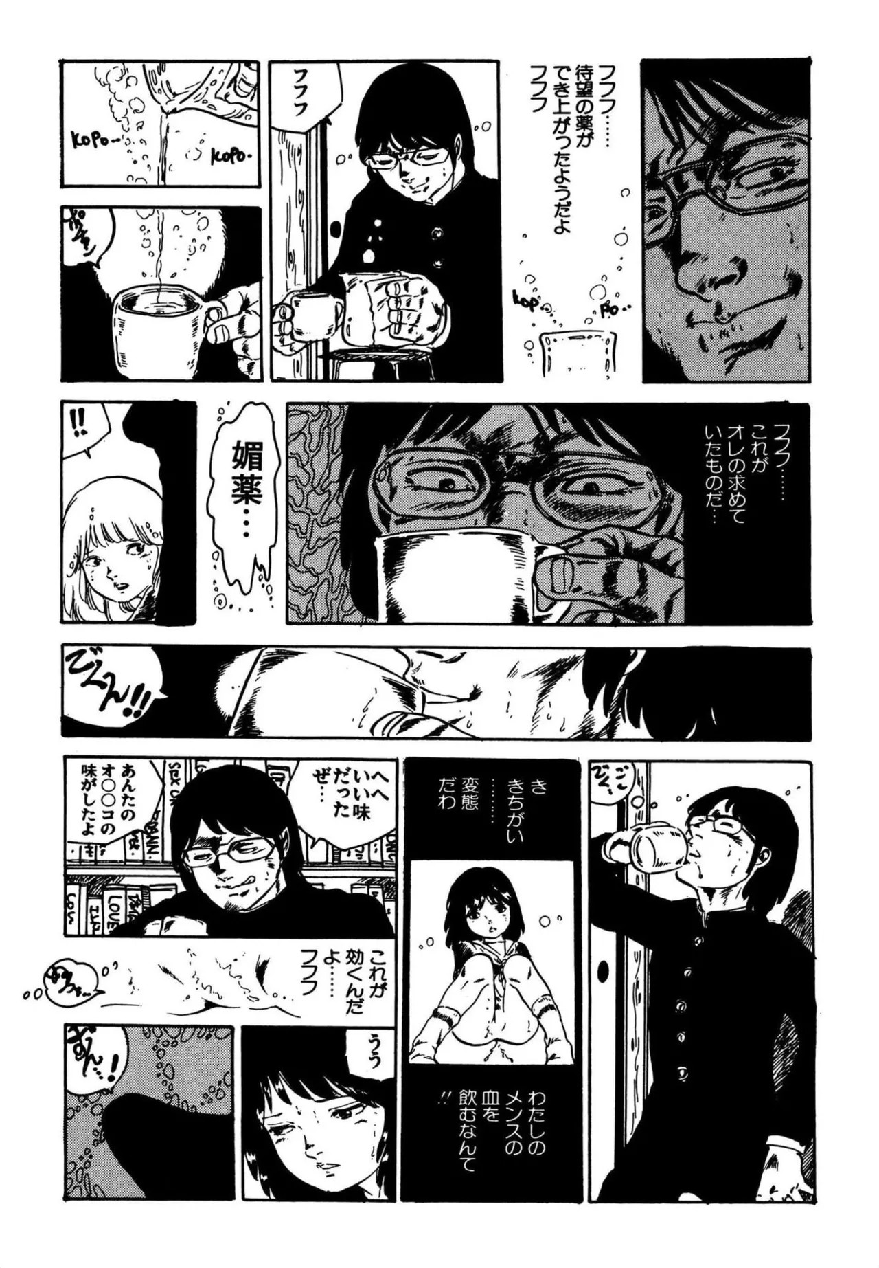 Page 334
